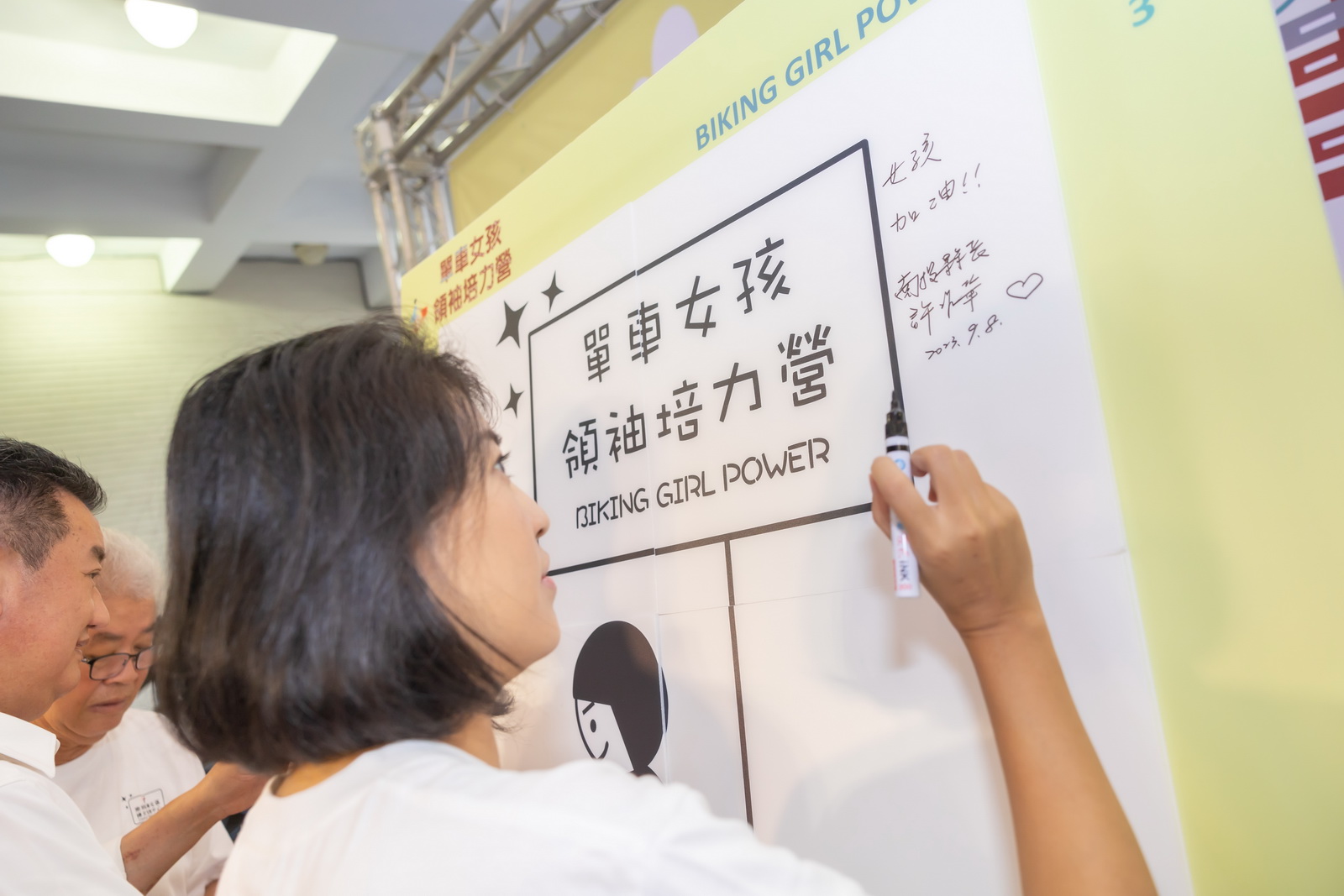 (開新視窗)連至 單車女孩領袖培力營成果發表　許縣長為女孩加油打氣 完整照片