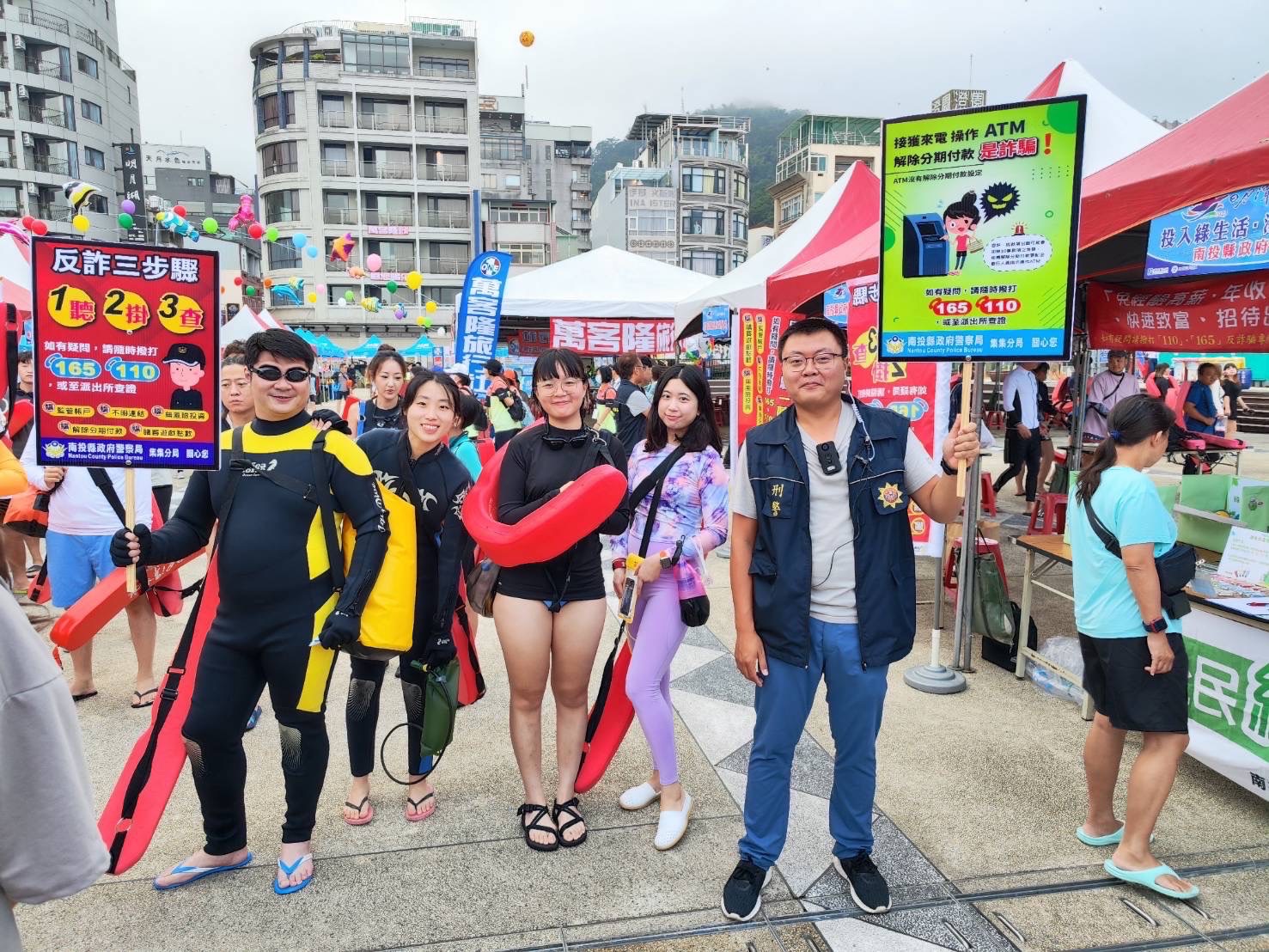 (開新視窗)連至 警察宣導反詐騙 完整照片