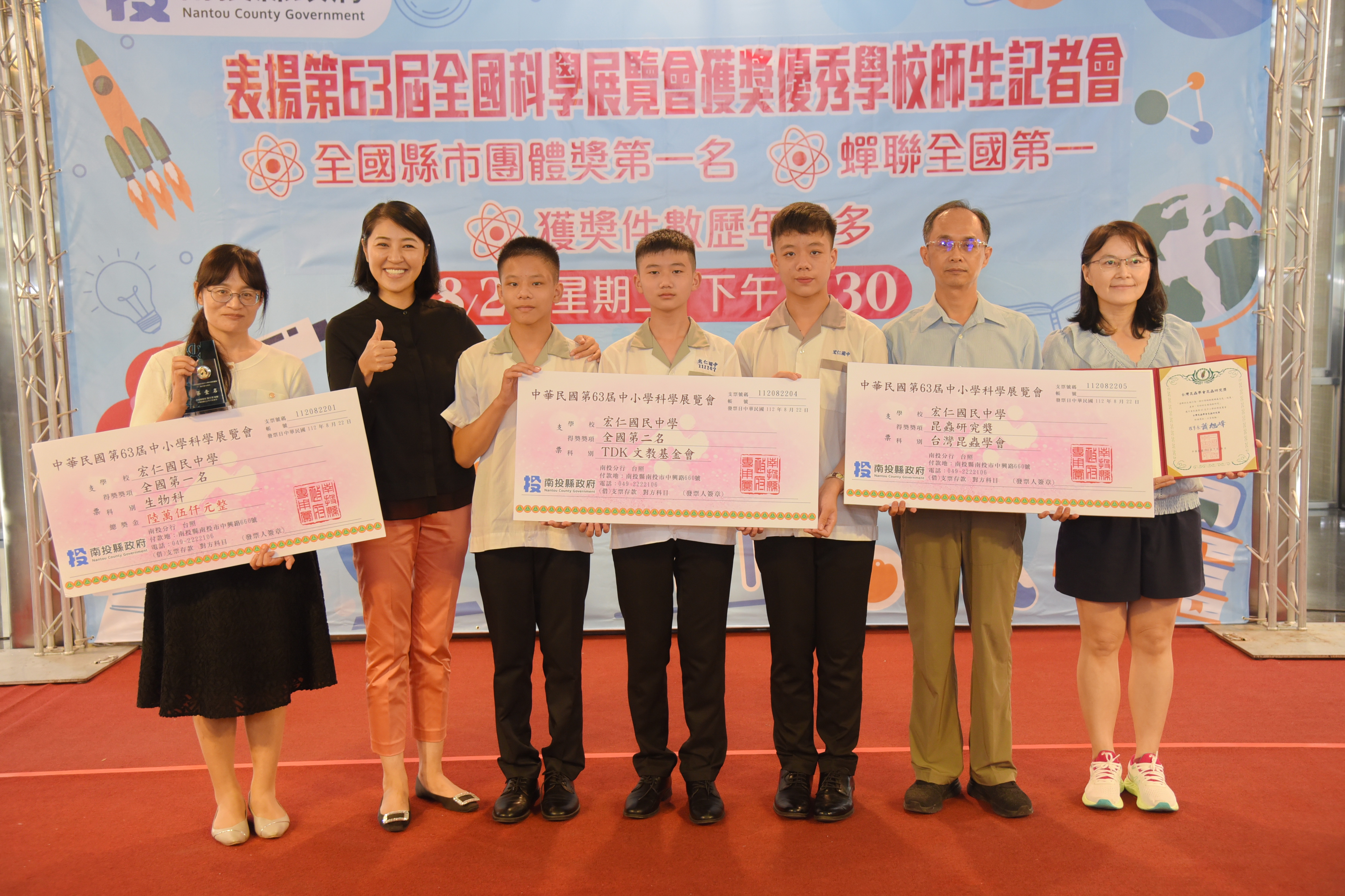 other image1-Nantou County Won the 1st place in Science Fair Again. County Mayor Praised Awarded Personnel in Public, Aug 22nd