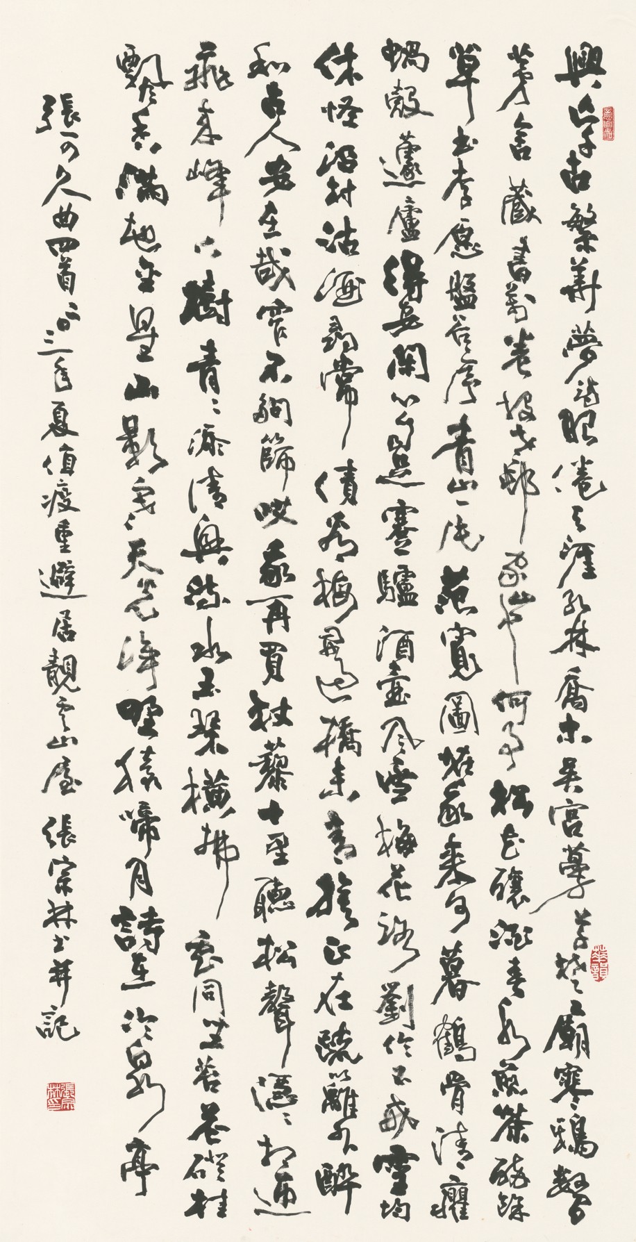 文章圖片-快哉墨吟-永濟書會張宗林師生展