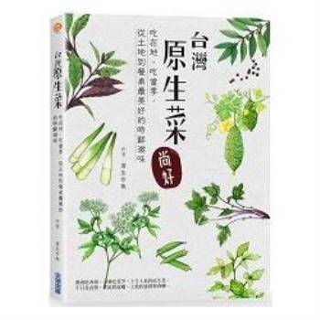 文章圖片-南投縣政府文化局圖書館11-12月份書展－「樂齡書展」