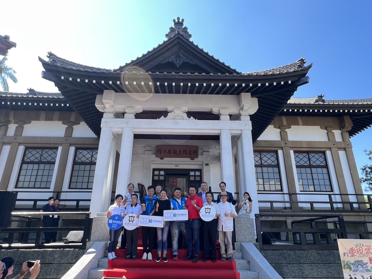 文章圖片-【2023重現武德】文化、消費，走讀南投武德殿