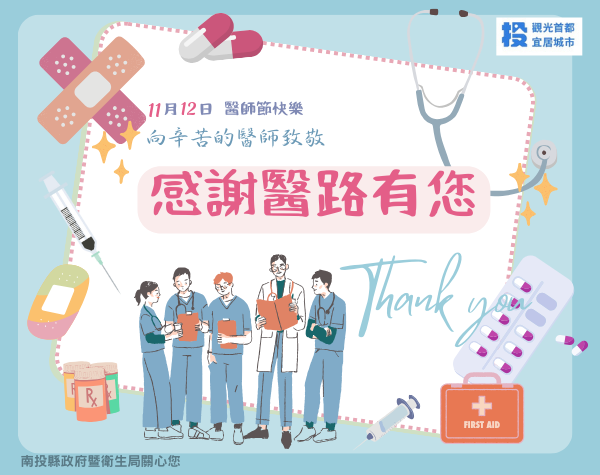 (開新視窗)連至 圖卡 完整照片