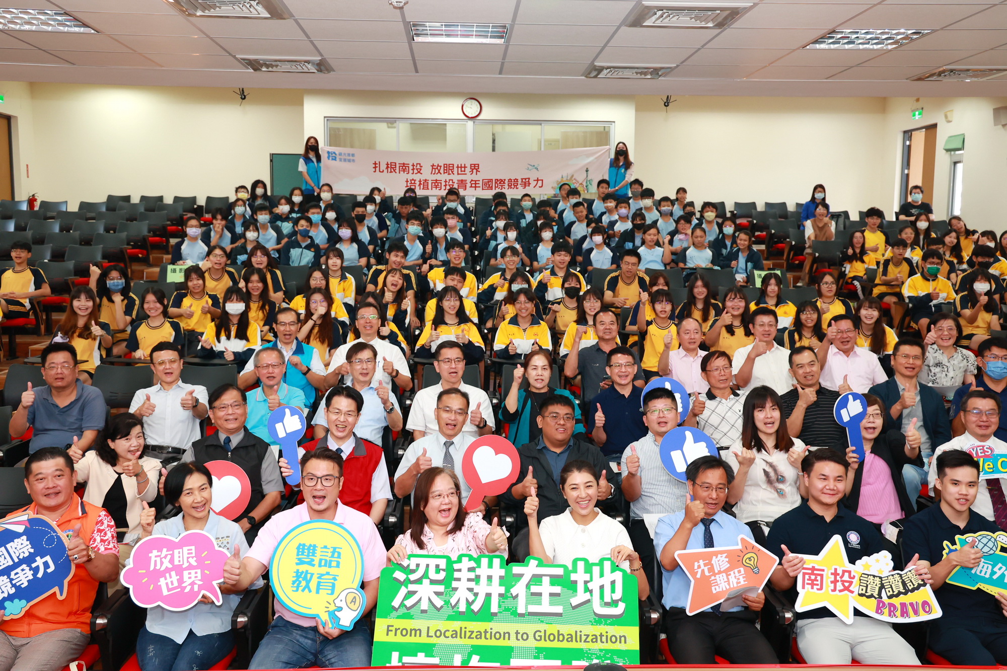 相關圖片1-許縣長宣布開辦學生出國獎助金補助 11月30日前可提出申請