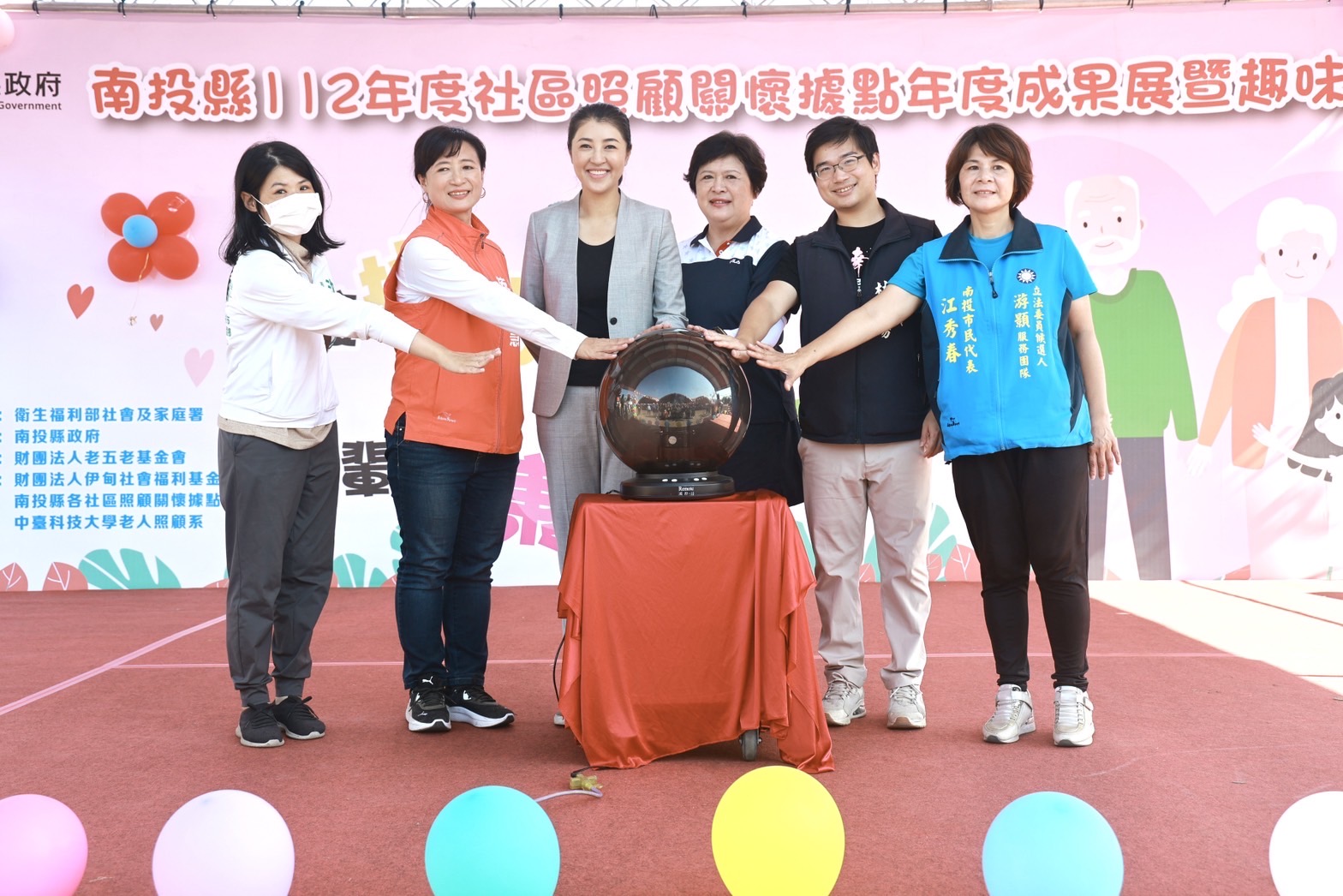 相關圖片1-投縣「社區照顧關懷據點」112年度成果展暨趣味競賽隆重登場 許縣長嘉勉志工辛勞