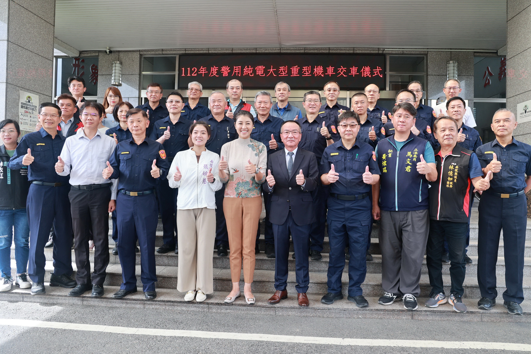 相關圖片4-在地企業捐贈2部純電警用大型重機交車 許縣長贈感謝狀