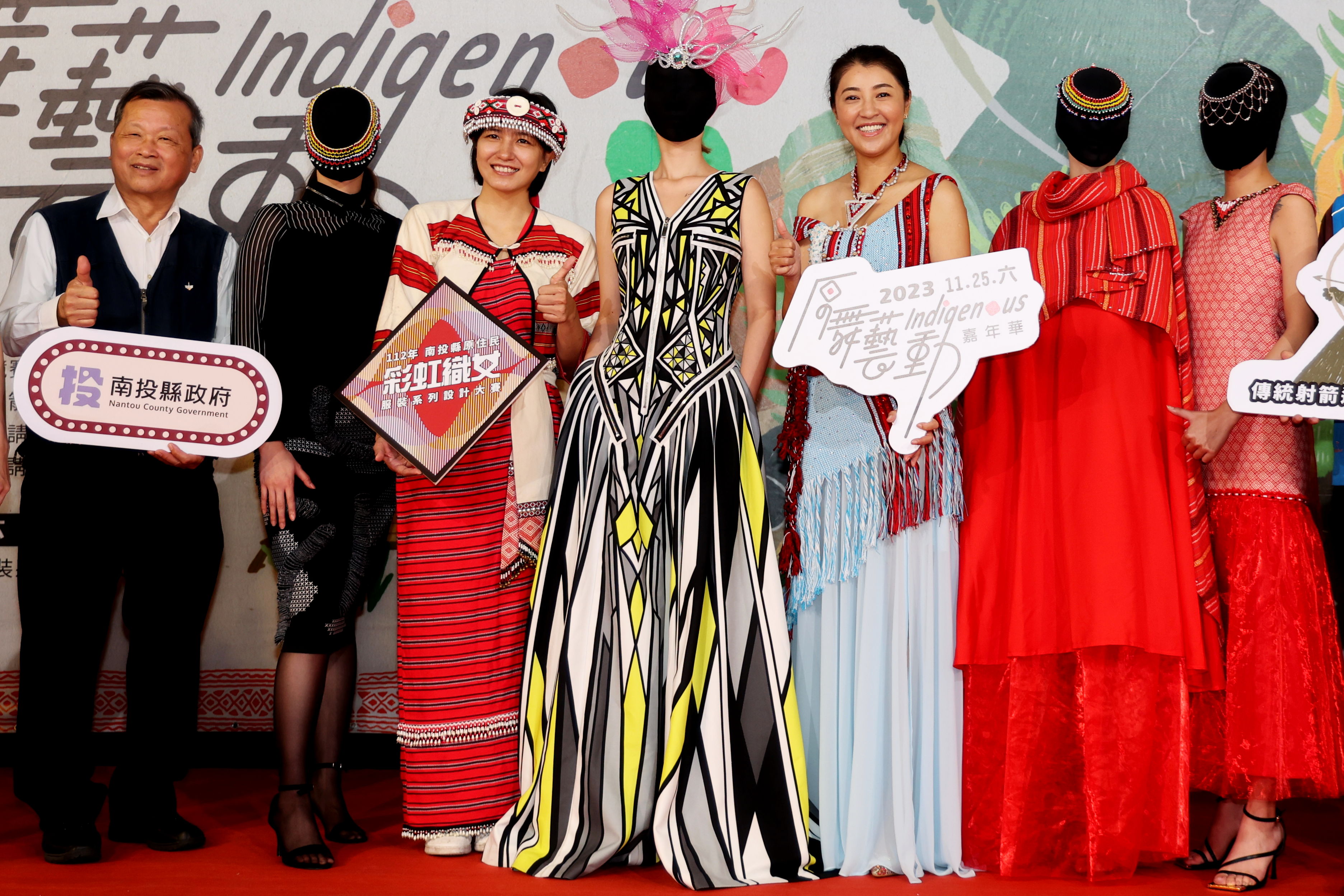 圖片-2023原舞藝動嘉年華、彩虹織女族服創新競賽記者會  許縣長一身「原時尚」創新設計禮服盛裝代言