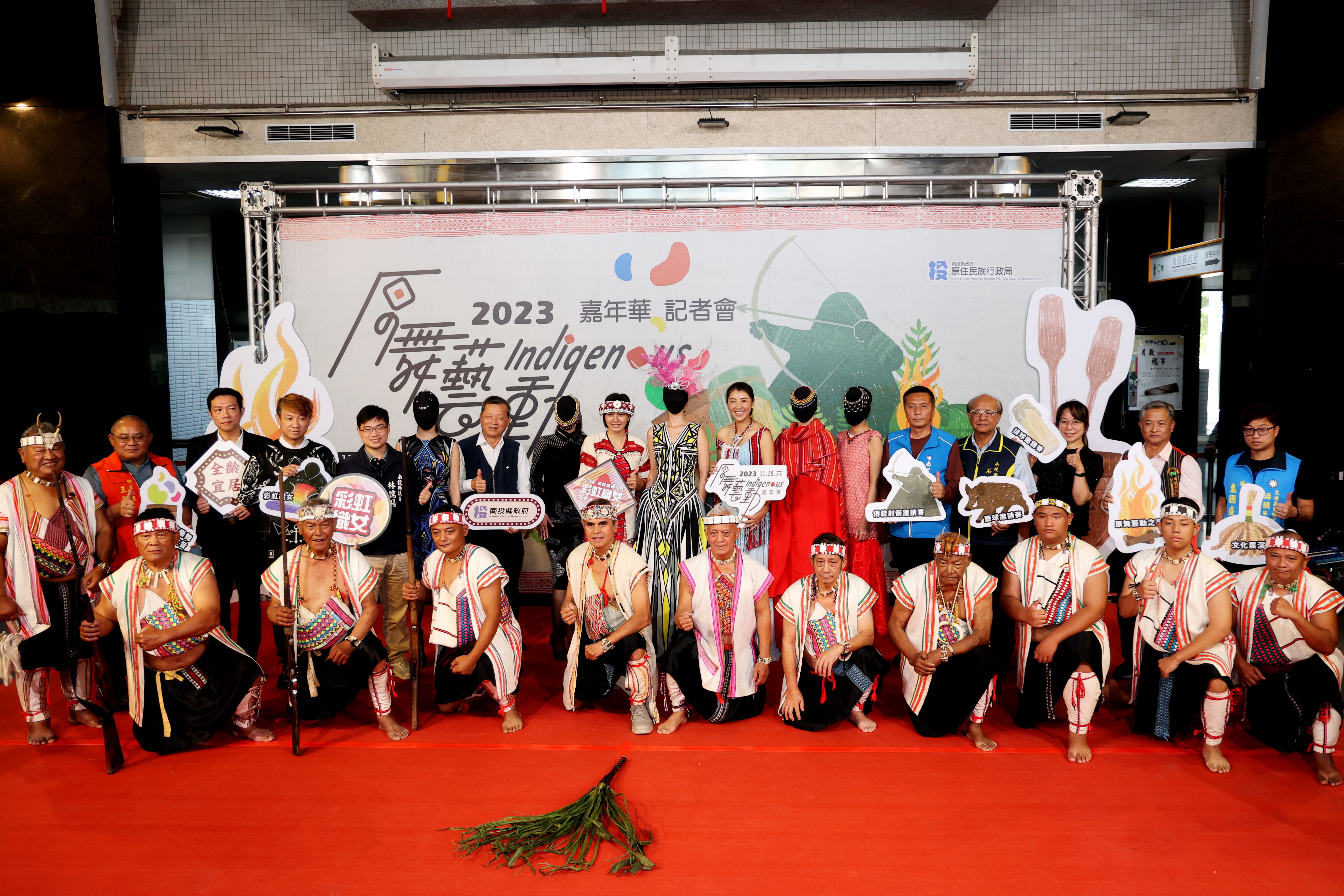 相關圖片1-2023原舞藝動嘉年華、彩虹織女族服創新競賽記者會  許縣長一身「原時尚」創新設計禮服盛裝代言