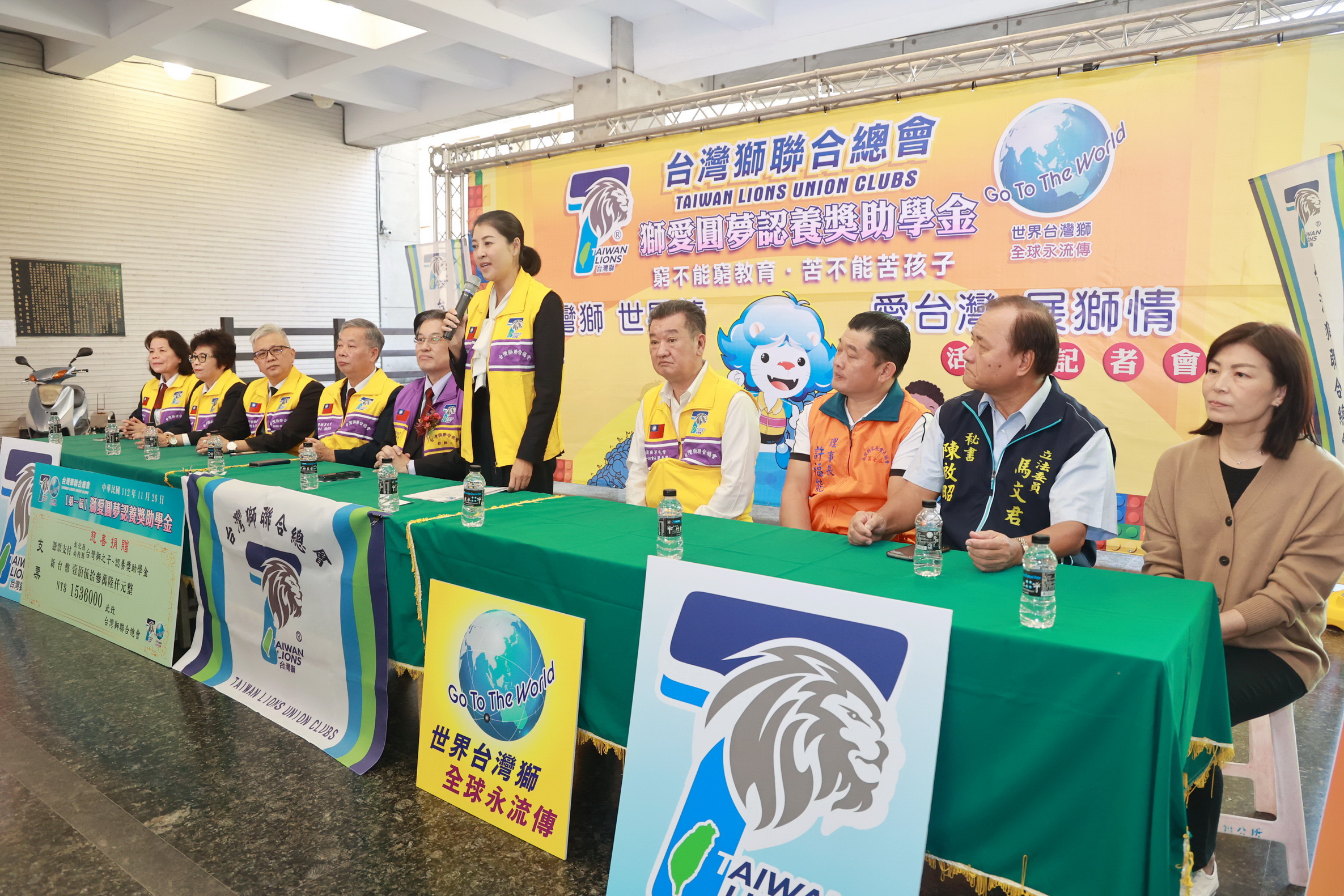 相關圖片3-台灣獅總會捐款助29校83位學生圓夢 許縣長感謝助學義舉