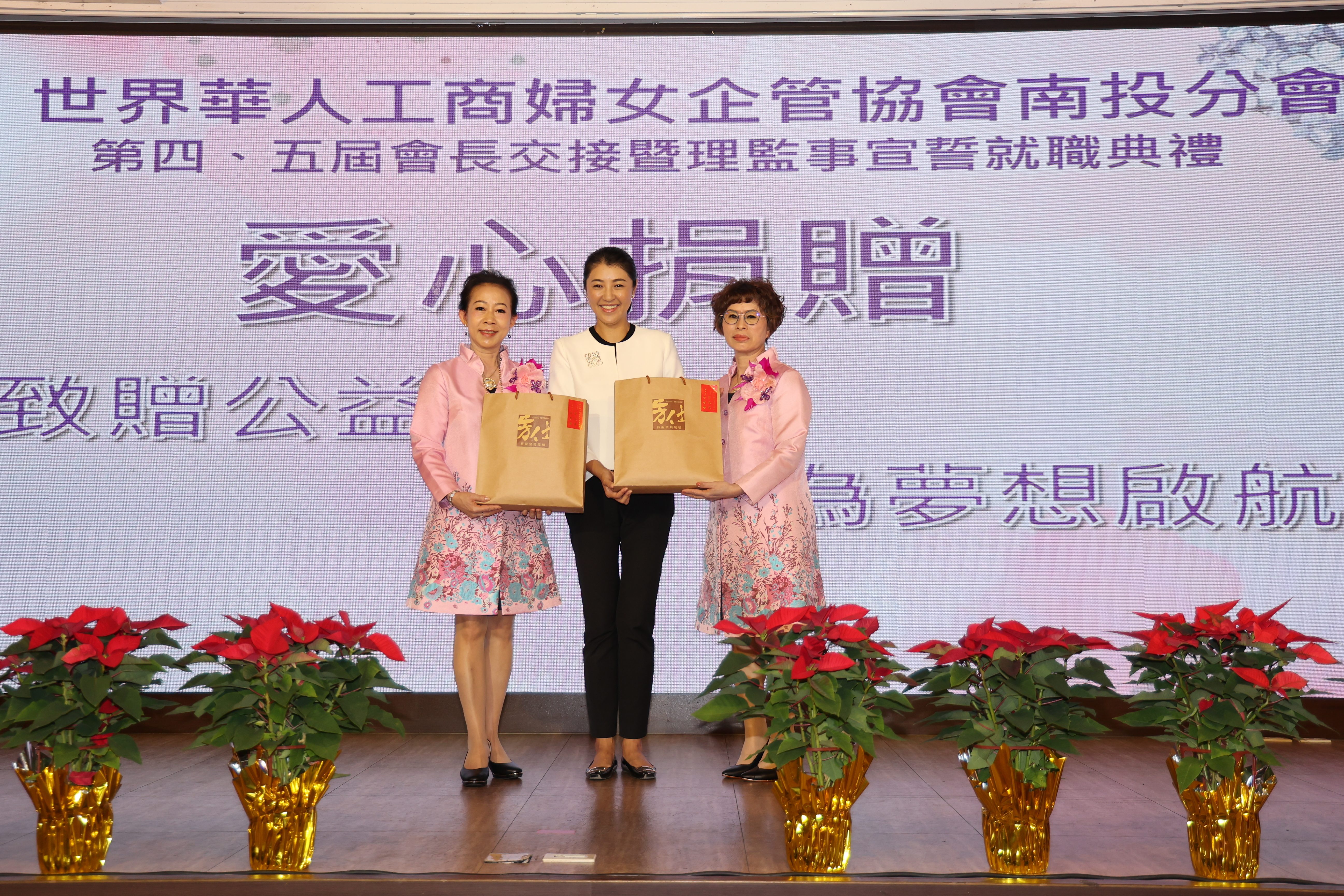 (開新視窗)連至 世華工商婦女企管協會南投分會捐助關懷弱勢學子圓夢 許縣長代表受贈感謝贊揚優秀企業婦女促進和諧社會 完整照片