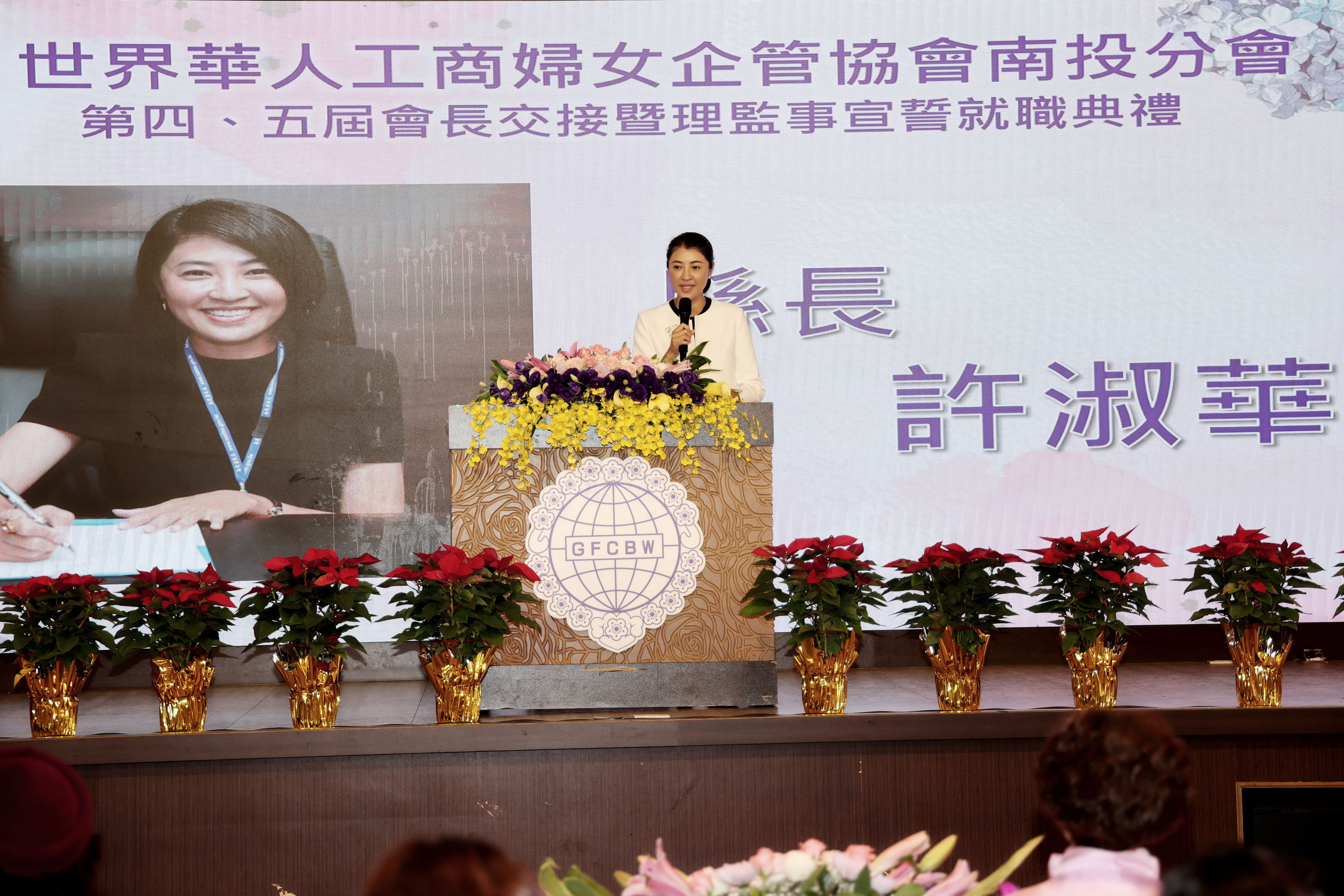 相關圖片1-世華工商婦女企管協會南投分會捐助關懷弱勢學子圓夢 許縣長代表受贈感謝贊揚優秀企業婦女促進和諧社會