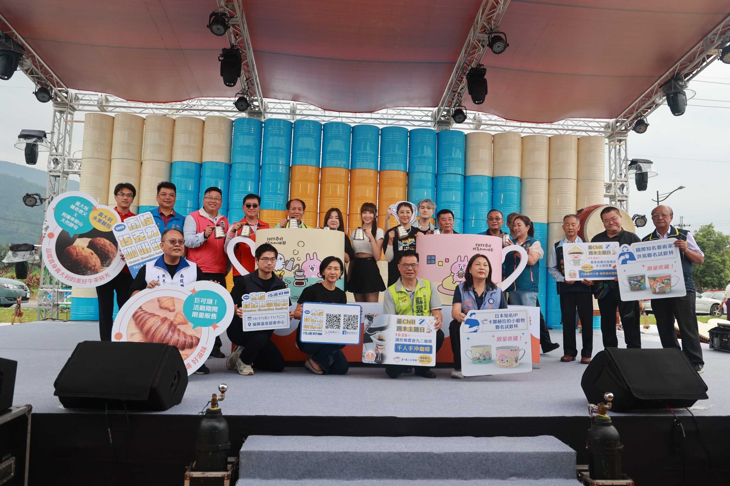 other image1-Chocoffee Festival Grandly Kicked Off, Oct 28th