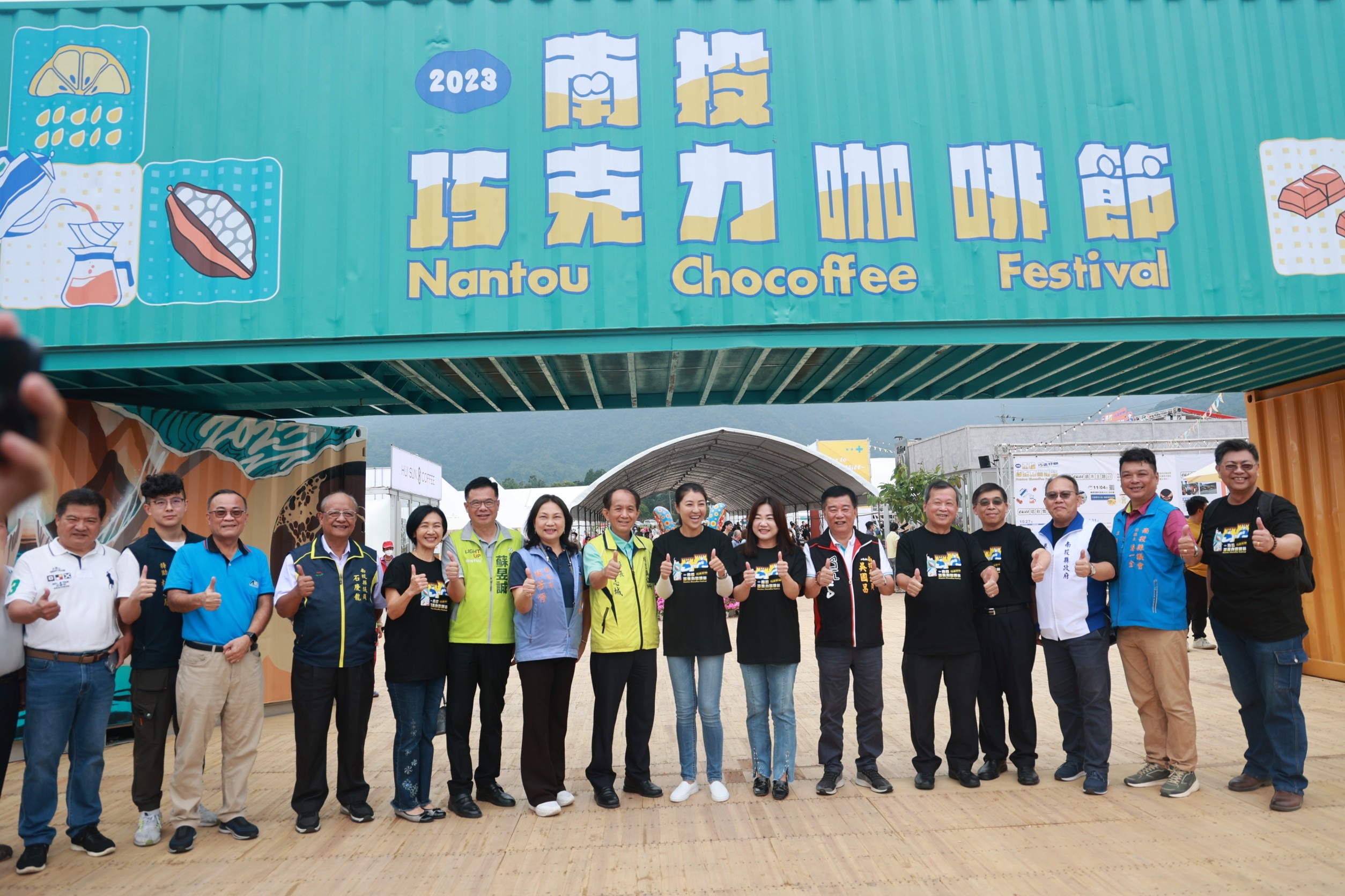 other image4-Chocoffee Festival Grandly Kicked Off, Oct 28th