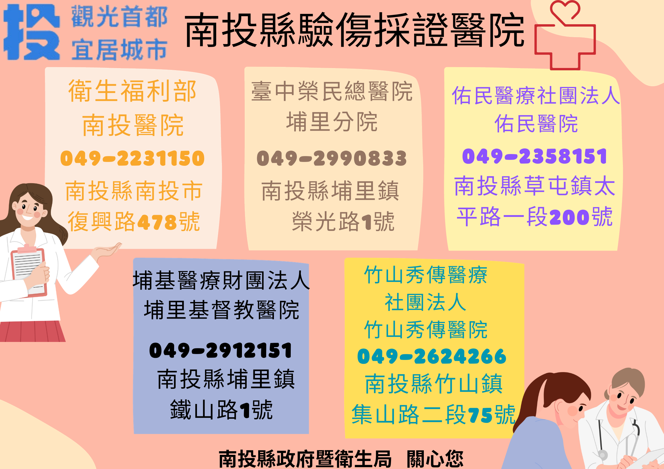 (開新視窗)連至 圖卡2 完整照片
