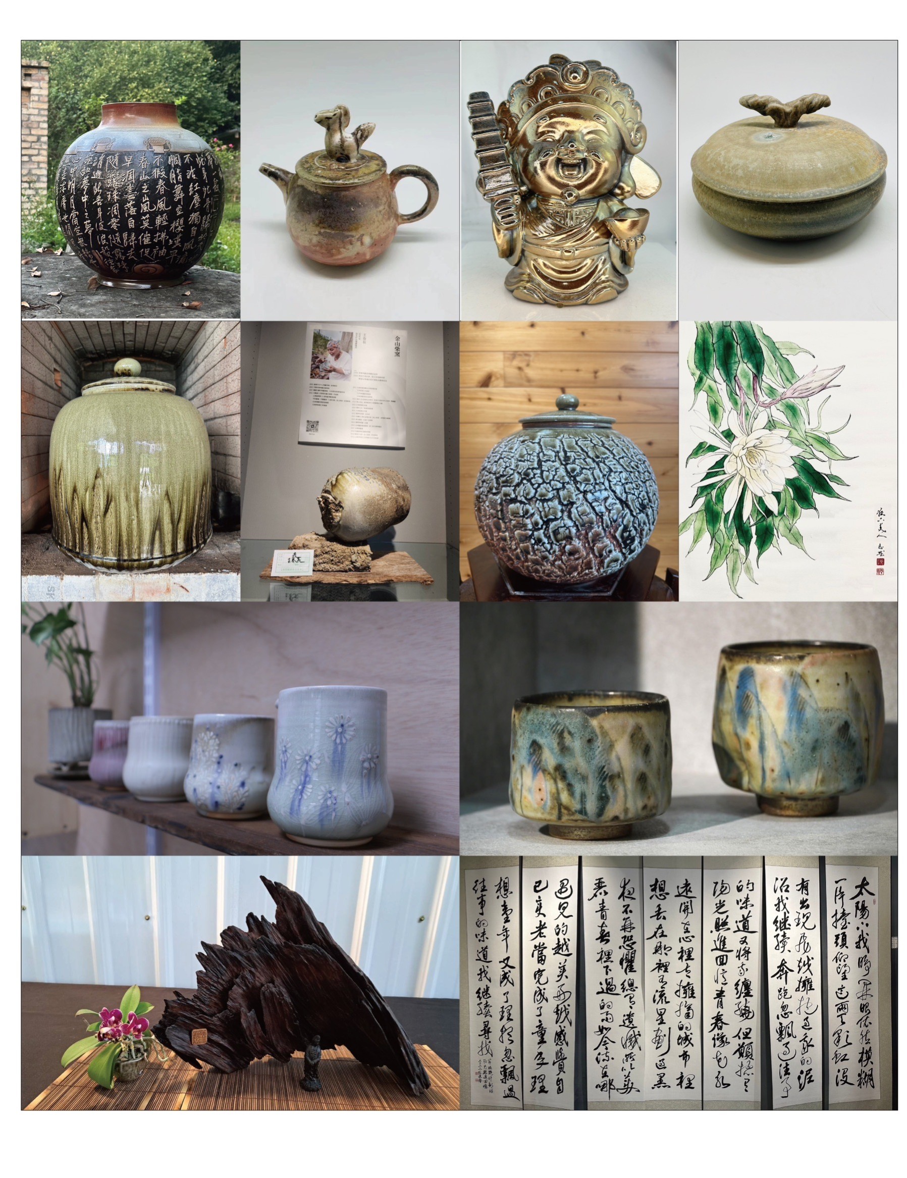 文章圖片-海峽兩岸百工百匠手工藝聯展