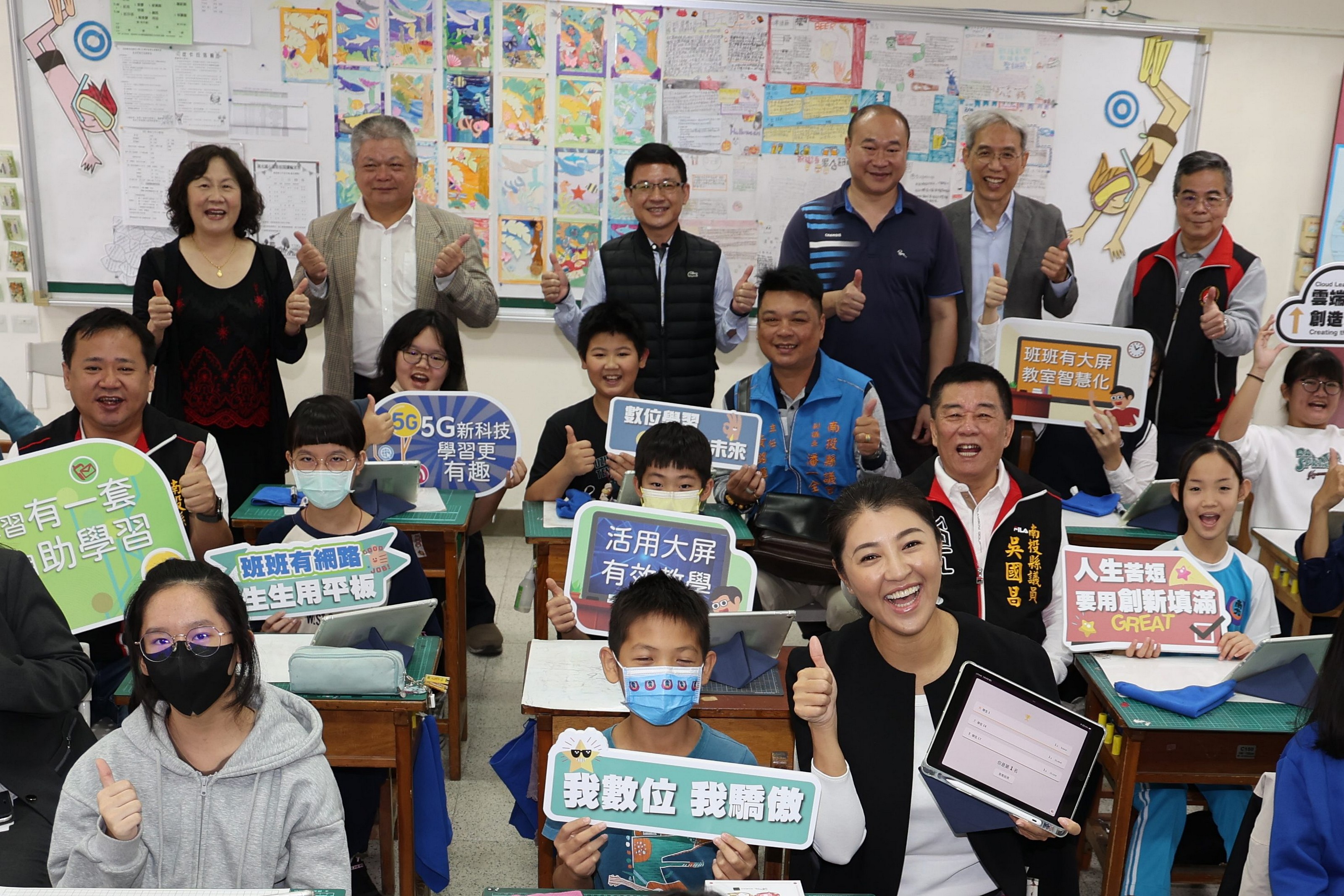 圖片-全縣中小學班班有大屏 「宜居南投．智慧校園」大躍進 許縣長歡喜感恩宣示加速落實打造更好的數位學習環境