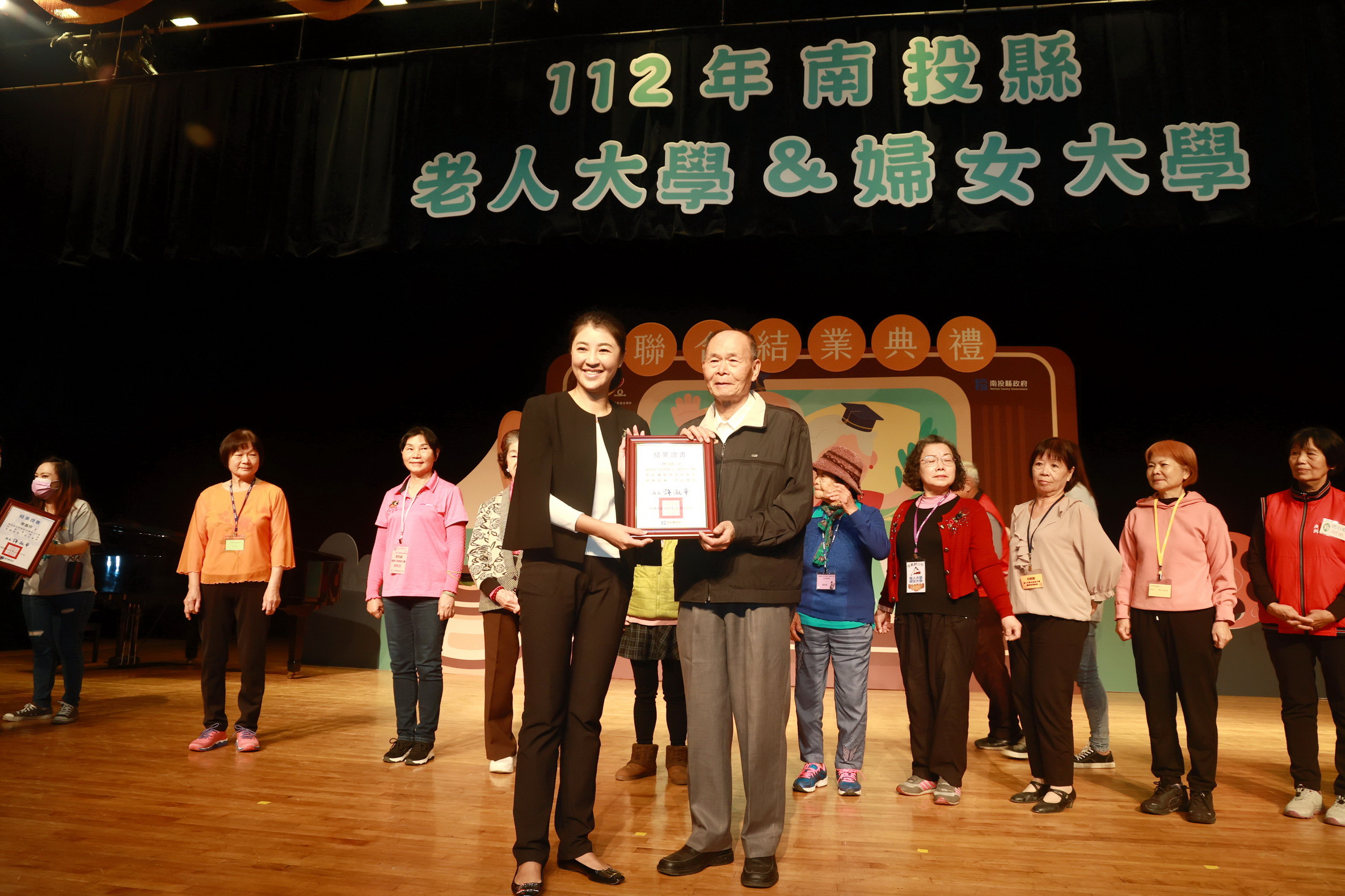 相關圖片1-投縣第40期老人大學及第33期婦女大學聯合結業典禮熱鬧登場