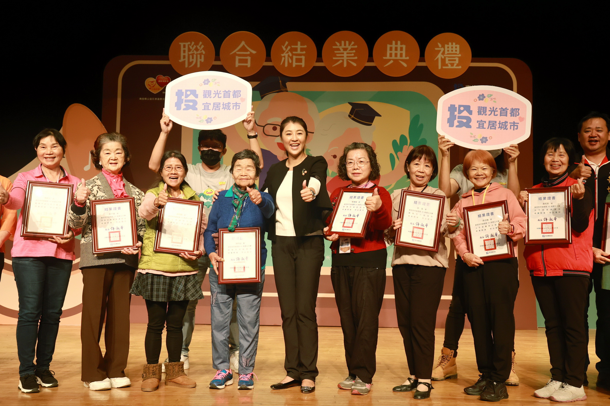 相關圖片2-投縣第40期老人大學及第33期婦女大學聯合結業典禮熱鬧登場