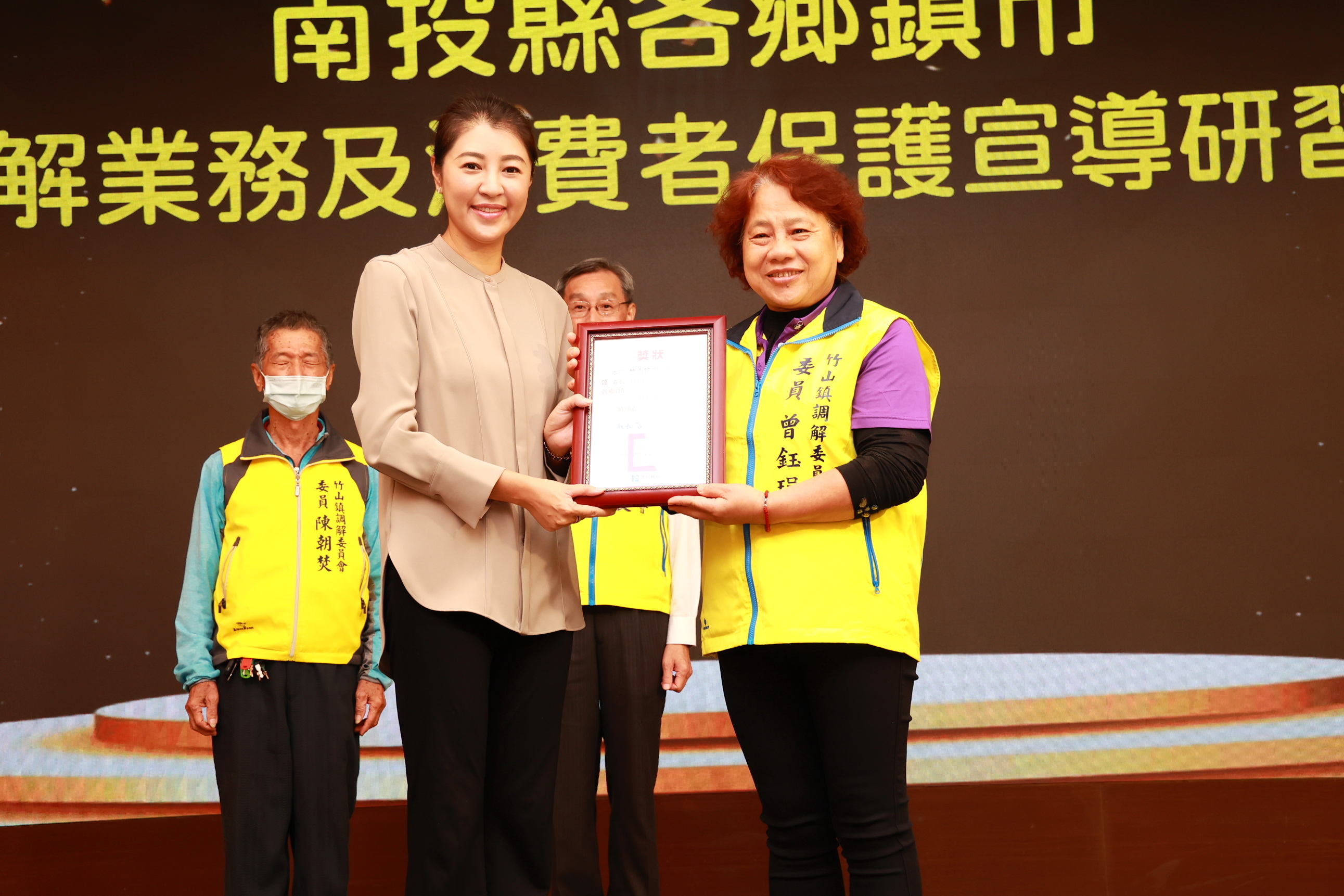 相關圖片1-縣府召開調解業務及消保研習 許縣長表揚績優單位人員