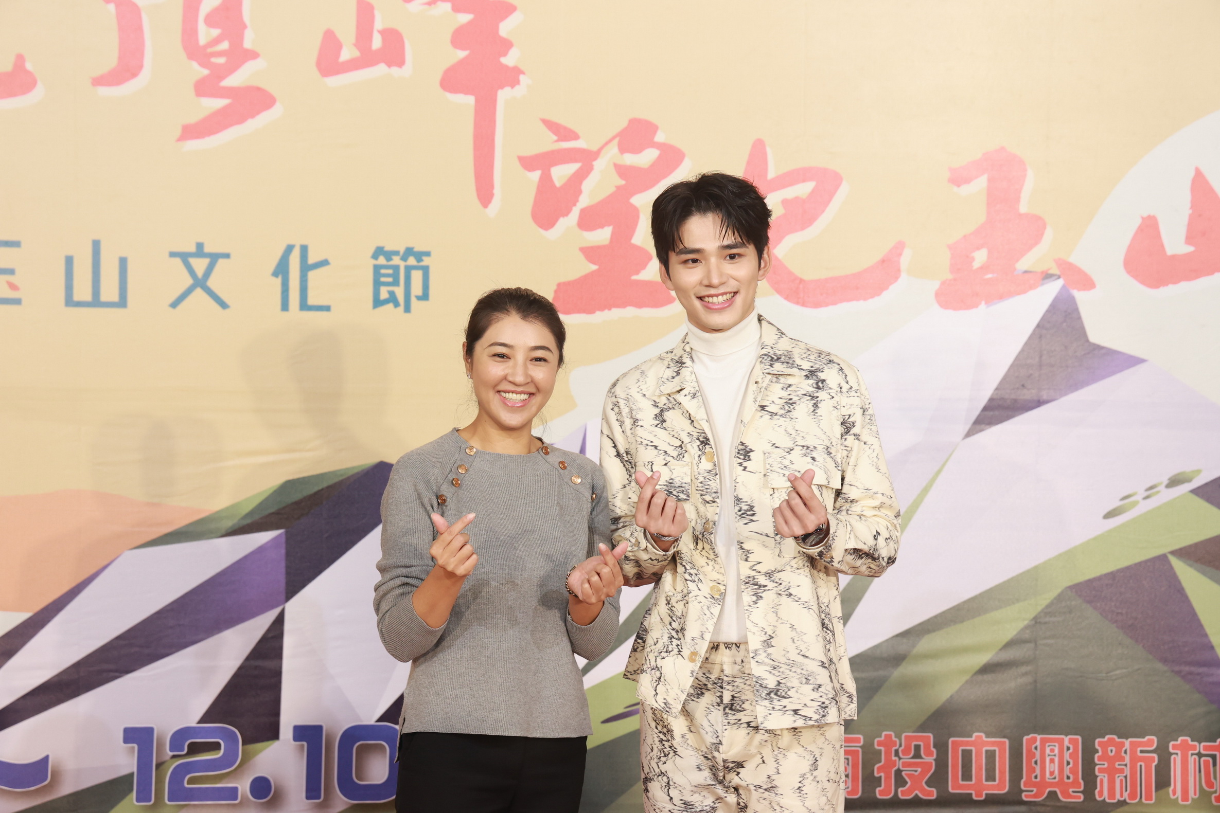 圖片-南投玉山文化節起跑 許縣長邀您走進南投感受文化之美