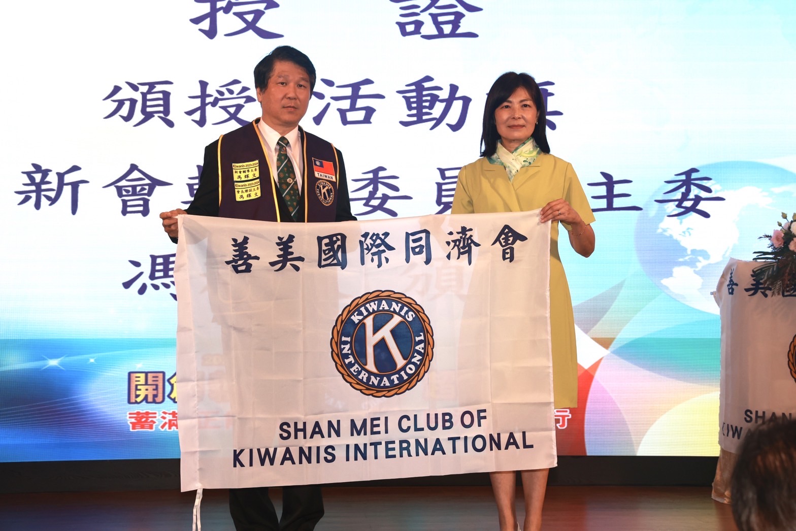 相關圖片2-同濟會南投善美會創會授證典禮 許縣長出席頒會長當選證書