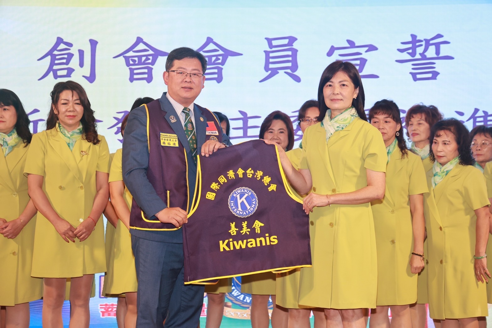 相關圖片3-同濟會南投善美會創會授證典禮 許縣長出席頒會長當選證書