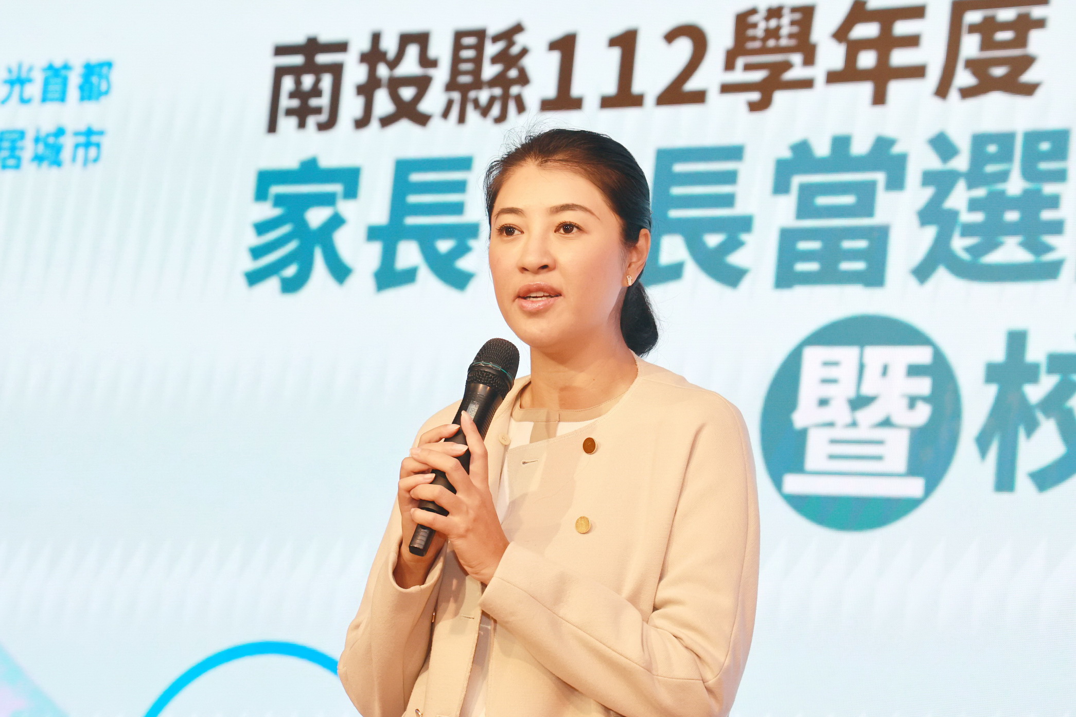 圖片-許縣長頒發家長會長當選證書 期勉共創優質教育環境