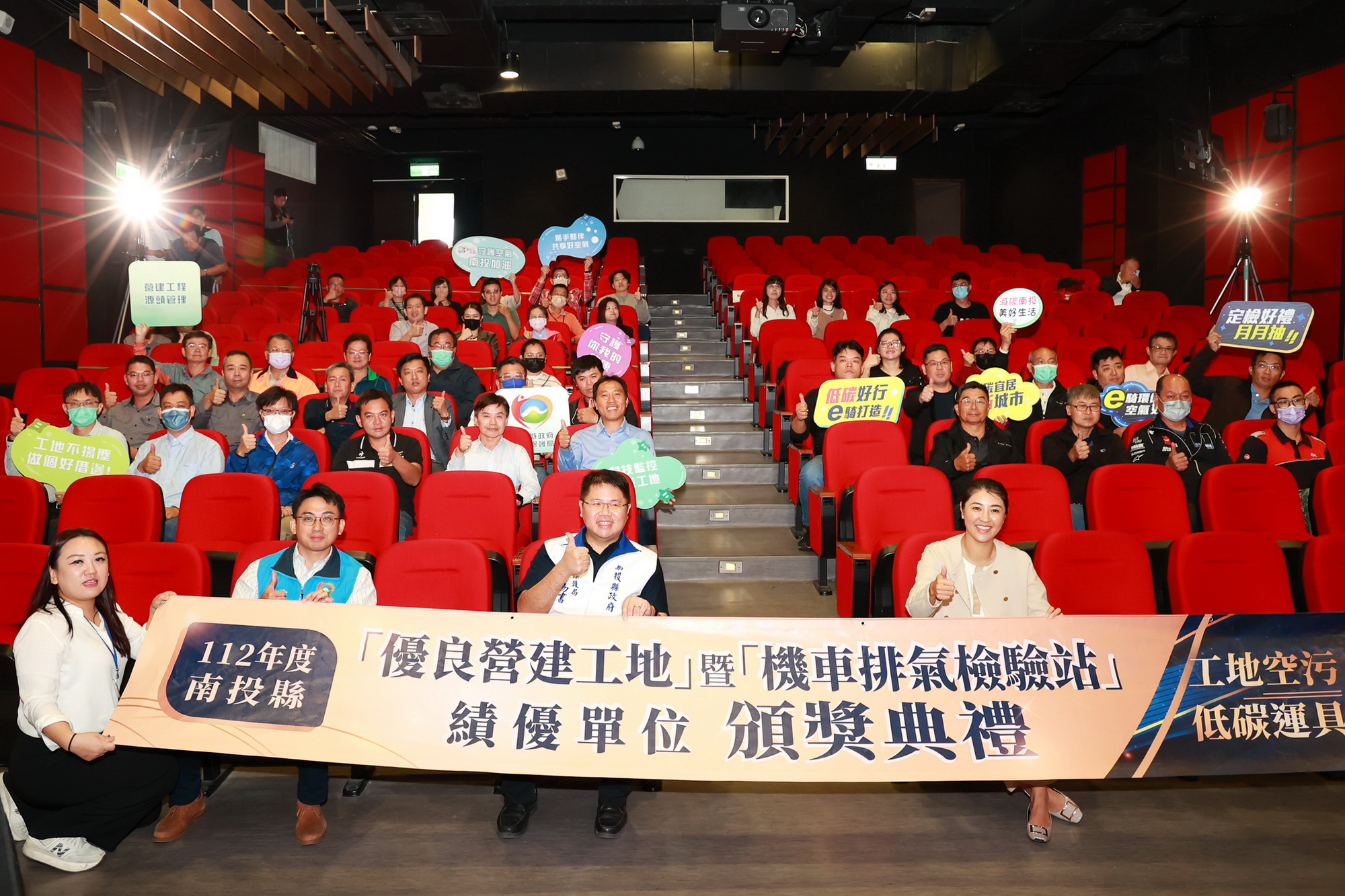 相關圖片1-許縣長頒獎表揚優良營建工地業者及機車檢驗站