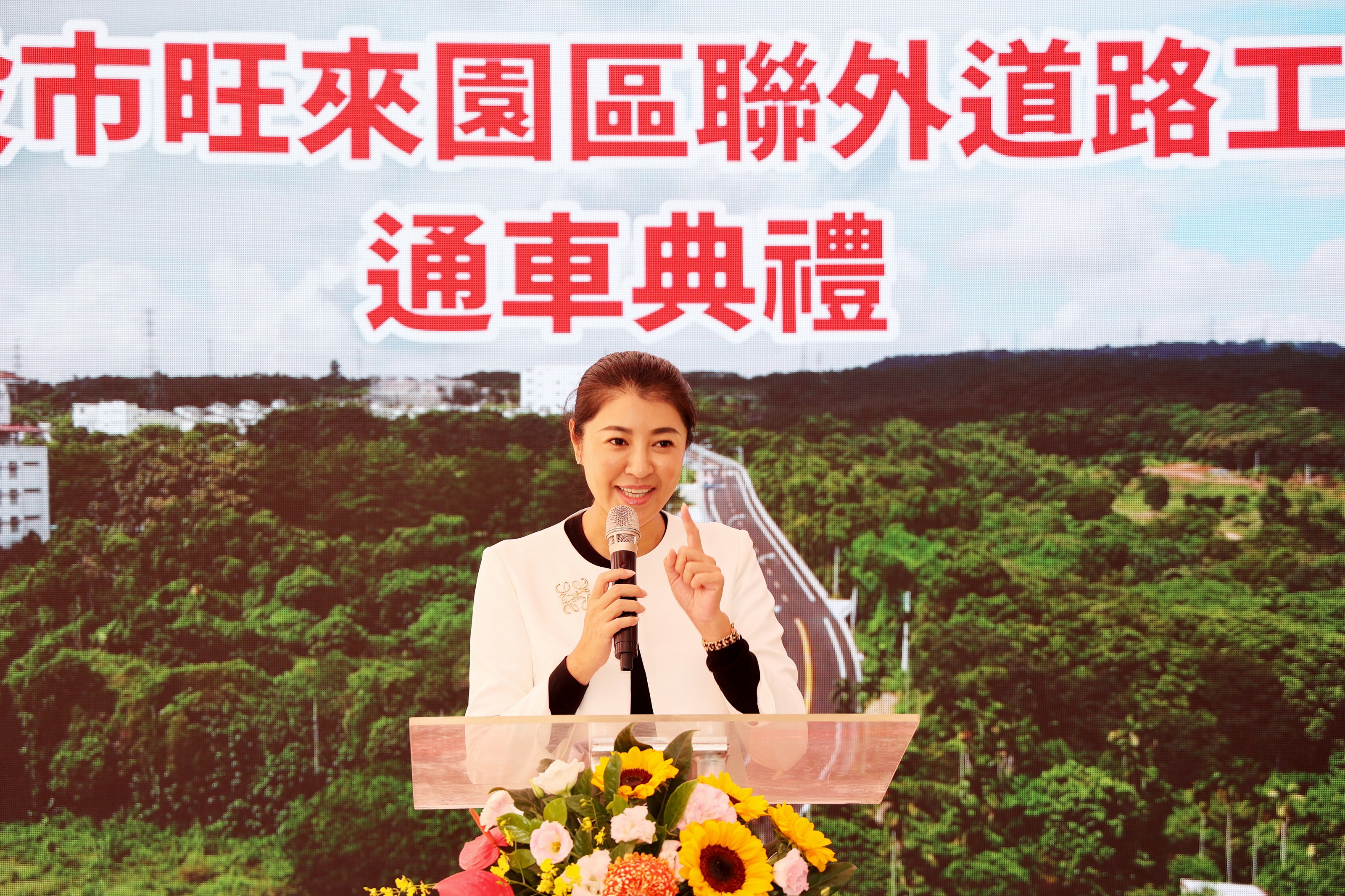 圖片-旺來產業園區新闢聯絡道「通樂」 廠商社區學校均獲益  許縣長主持剪綵 宣示持續擴大工業、產業園區開發