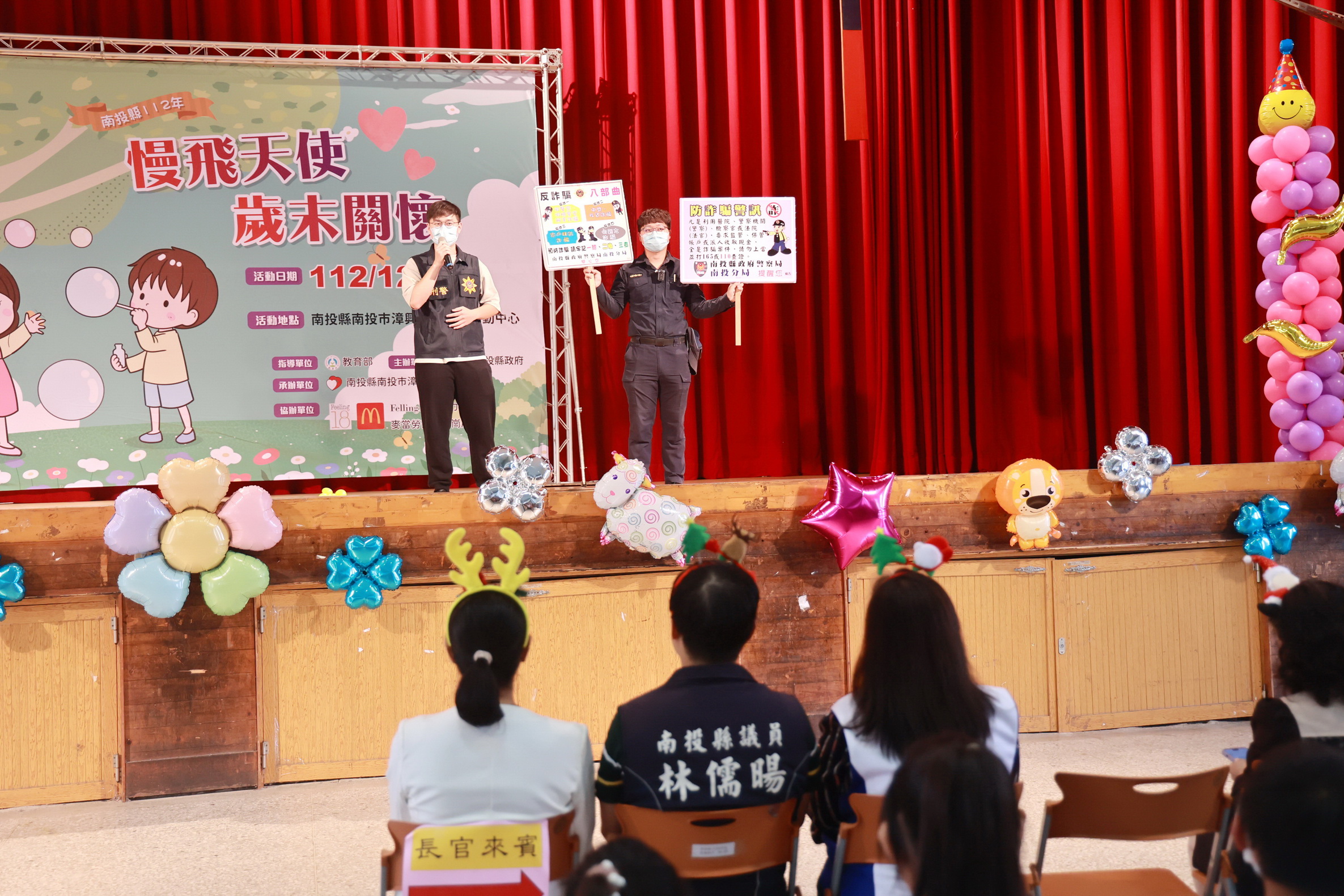 相關圖片4-慢飛天使歡度耶誕  許縣長期許用愛守護陪伴快樂成長