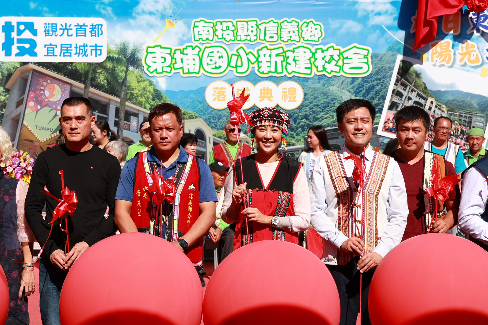 圖片-東埔國小新建校舍落成 許縣長主持揭牌典禮