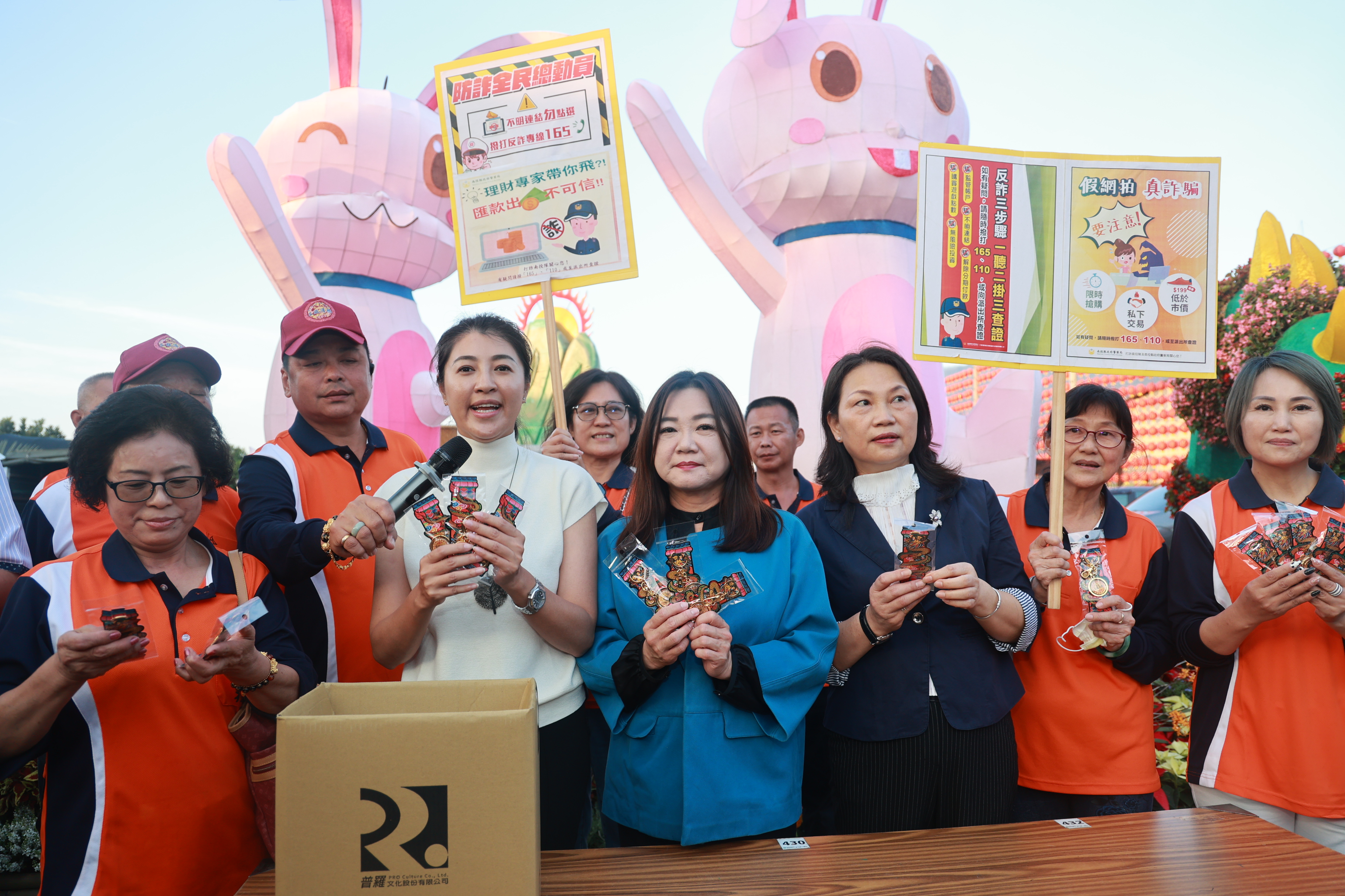相關圖片4-普台中小學運動會 許縣長勉養成好品德重廉恥做國家棟樑