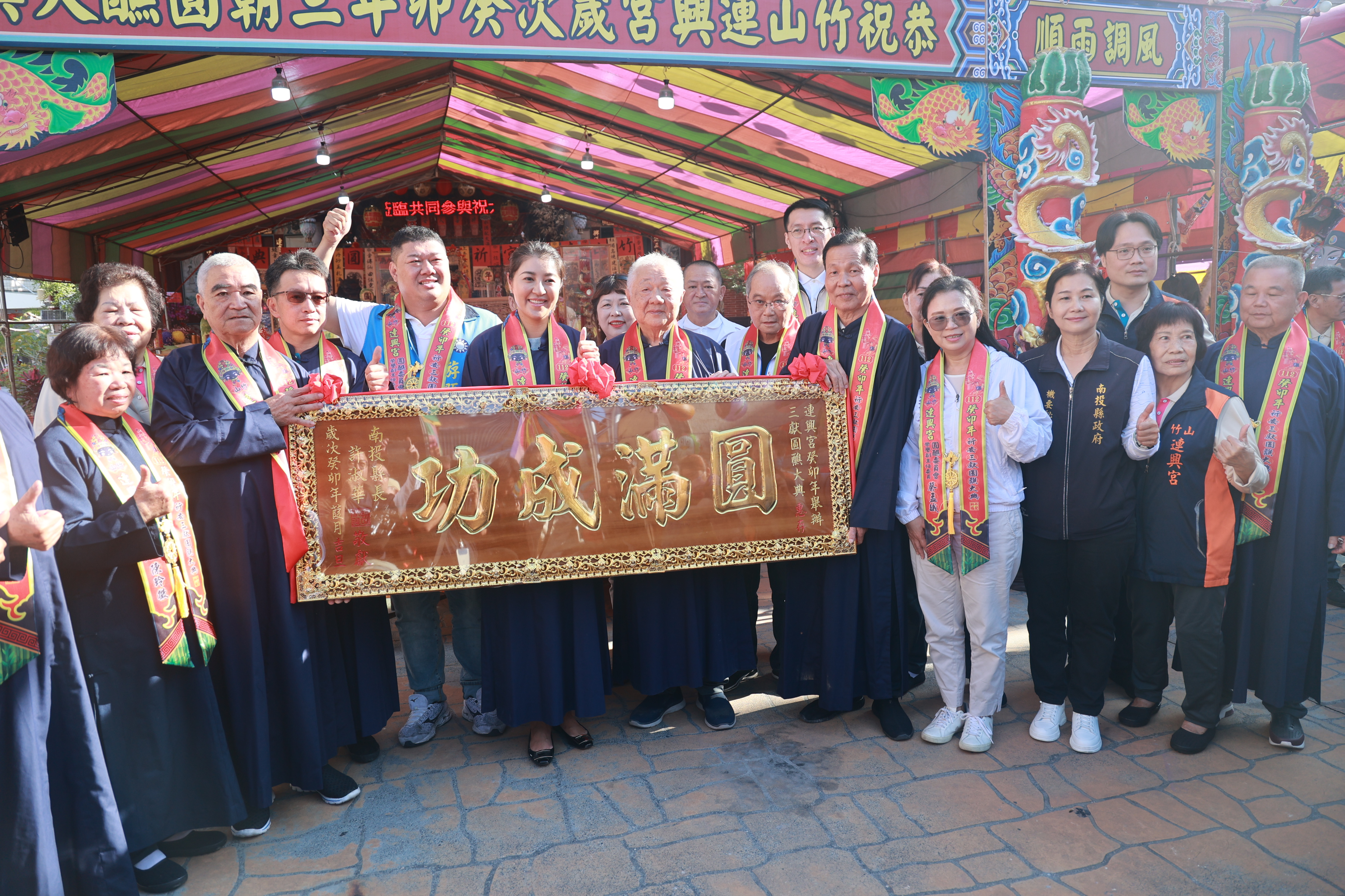 圖片-許縣長竹山鎮連興宮開香 贈匾預祝祈安三獻圓醮大典順利圓滿