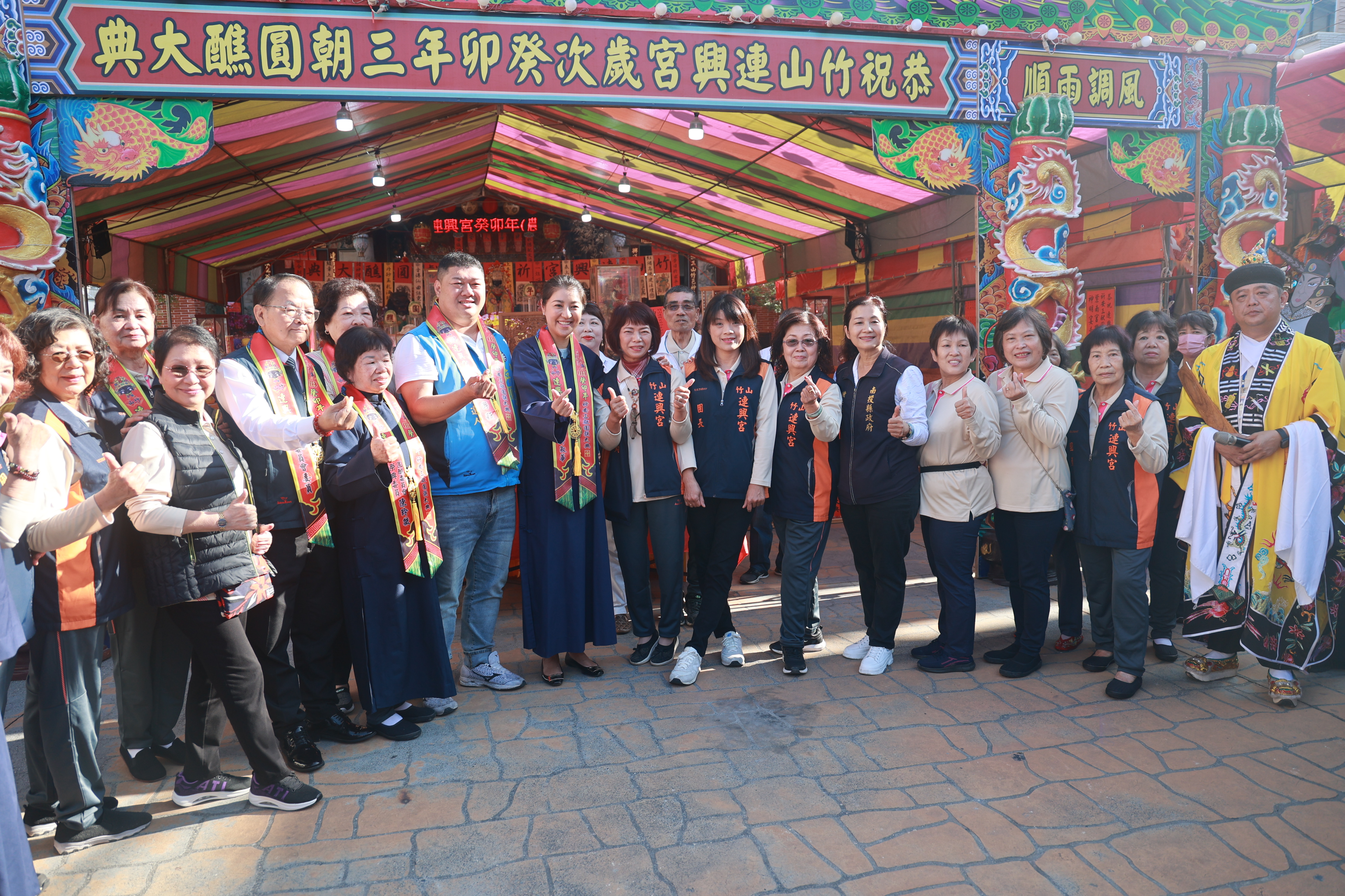 相關圖片3-許縣長竹山鎮連興宮開香 贈匾預祝祈安三獻圓醮大典順利圓滿