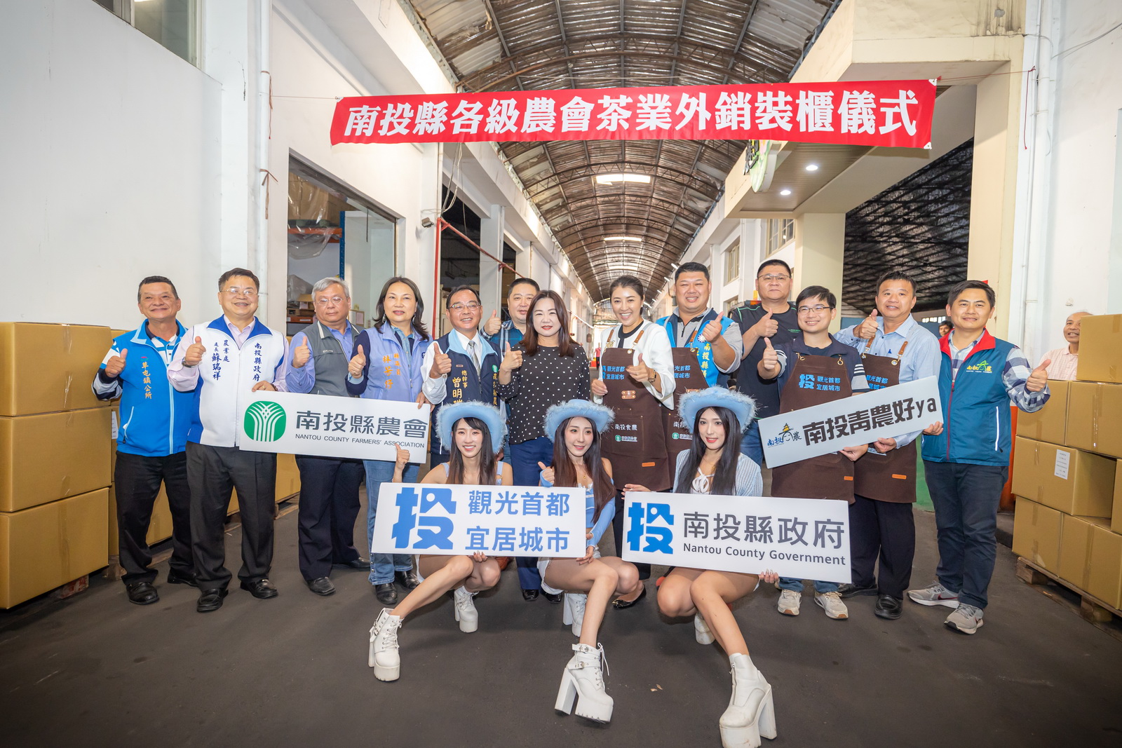 other image3-Nantou County Exported 7,000 Taiwan catties of Teas with Container Loading Ceremony took place on 23rd, Nov. 23rd