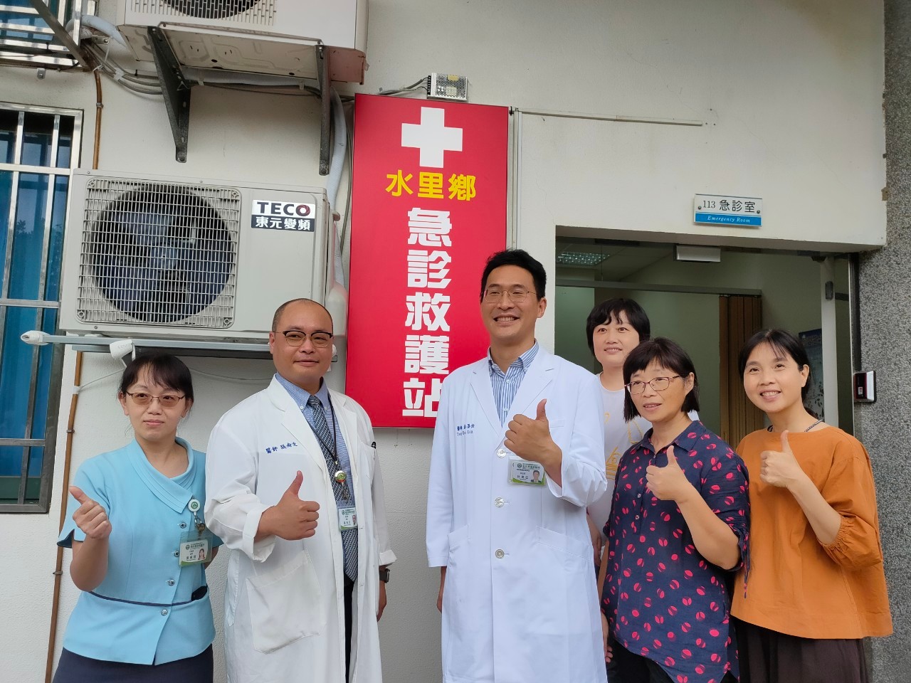 (開新視窗)連至 水里鄉急診救護站自113年1月1日起24小時不打烊 完整照片