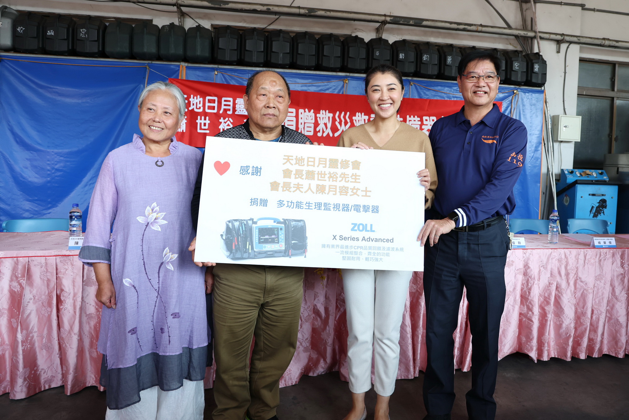 相關圖片2-竹山天地日月靈修會捐贈消防車 許縣長表揚感謝