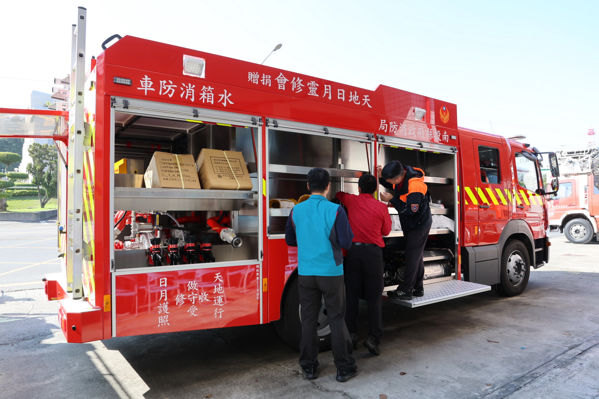 相關圖片4-竹山天地日月靈修會捐贈消防車 許縣長表揚感謝