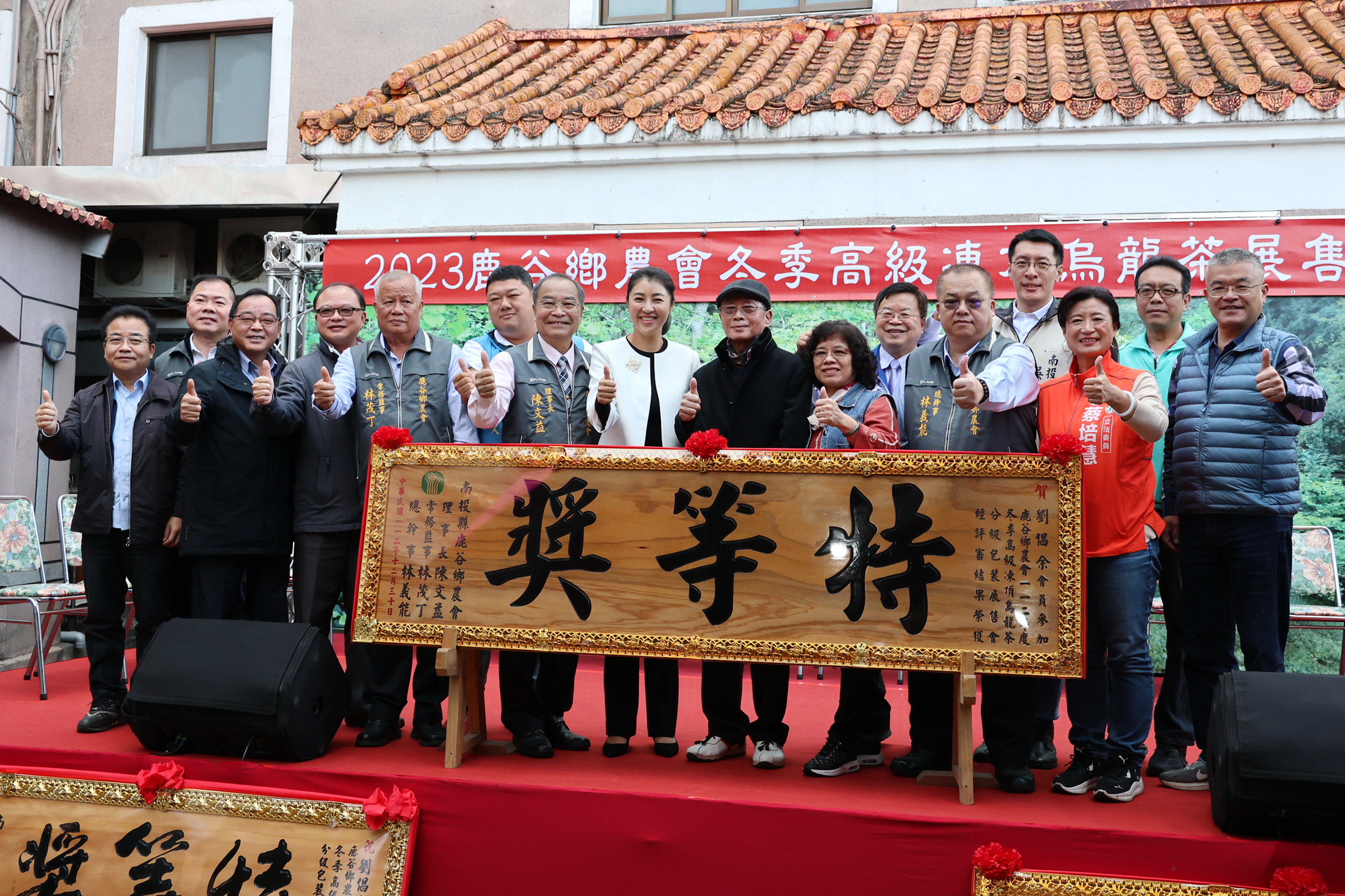 圖片-鹿谷農會、合作社冬茶展售 品質優良價格佳銷售熱絡