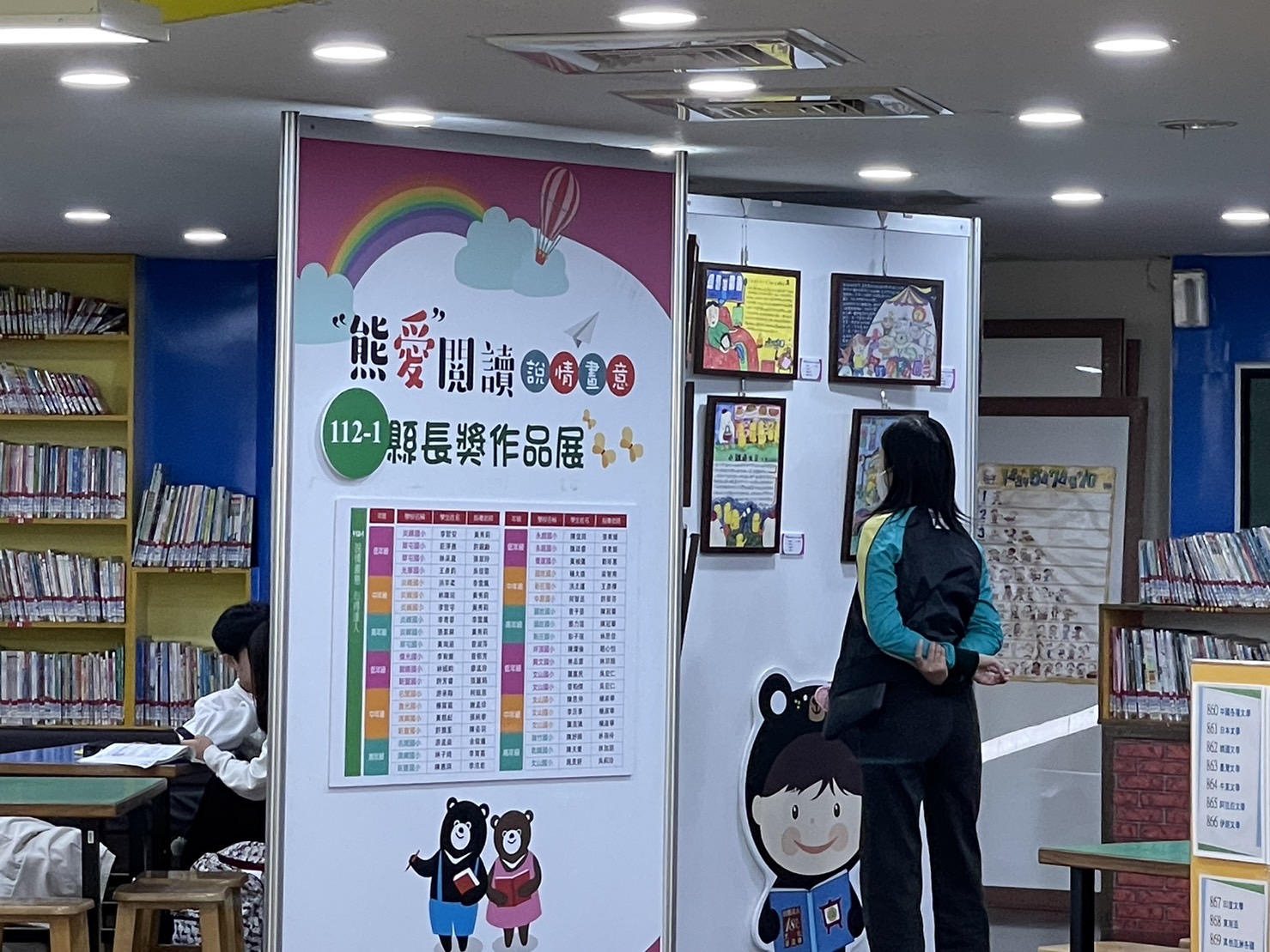 文章圖片-113年1月3日至2月28日於南投市立圖書館展出112-1期「『說』情『畫』意」活動─心得達人縣長獎得獎作品巡迴展，歡迎大家一起到圖書館欣賞獲獎學生的創作心得！