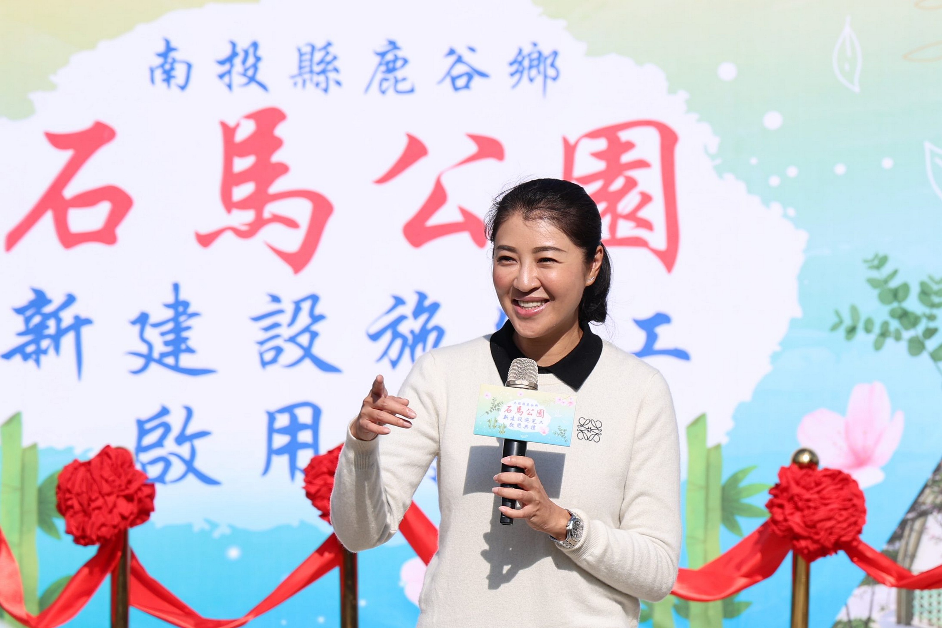 圖片-南投小半天石馬公園新建工程竣工添休憩勝景 許縣長喜迎粉紅河津櫻 宣示重啟鹿谷鄉賞櫻旅程