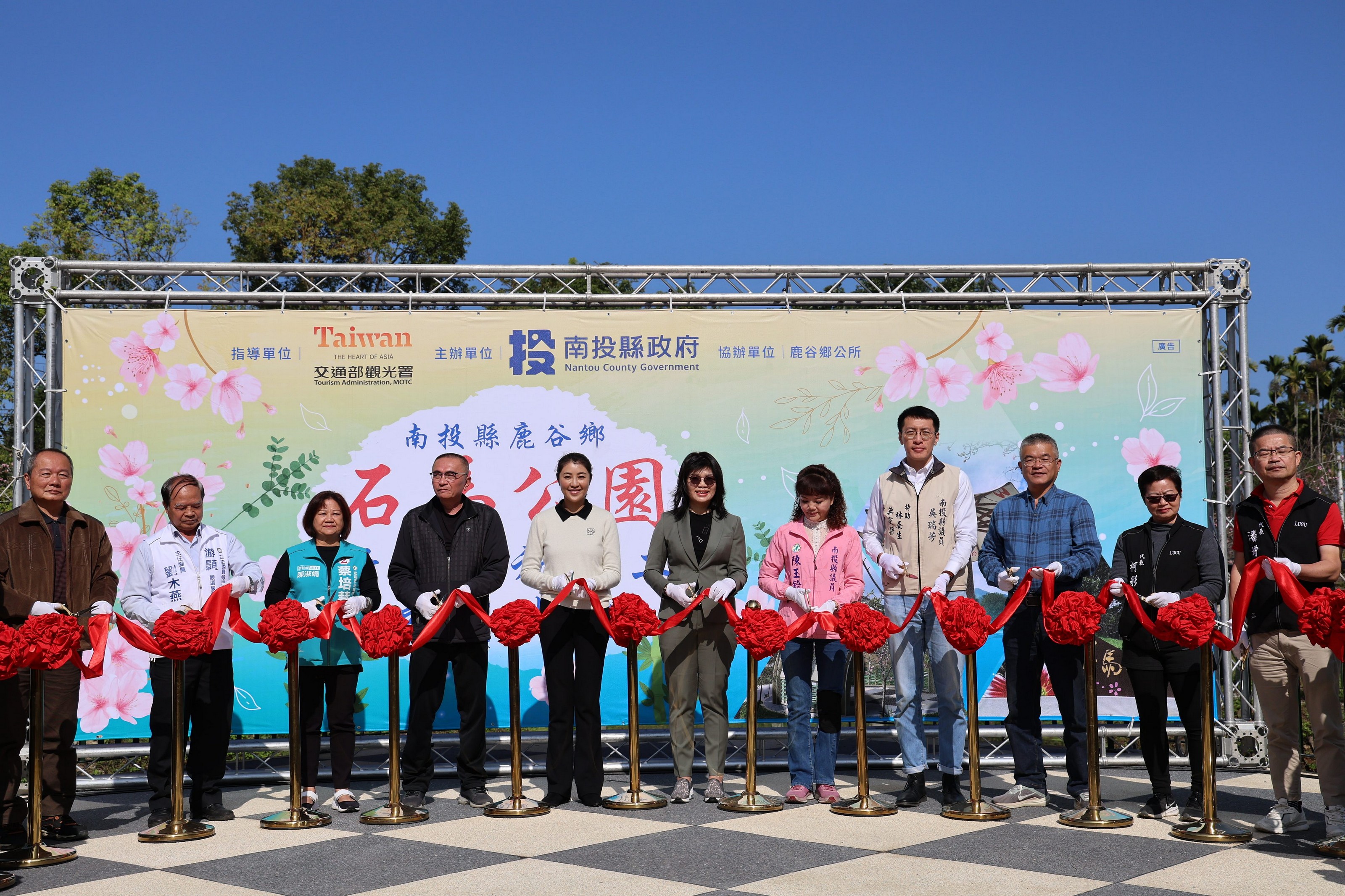 相關圖片2-南投小半天石馬公園新建工程竣工添休憩勝景 許縣長喜迎粉紅河津櫻 宣示重啟鹿谷鄉賞櫻旅程