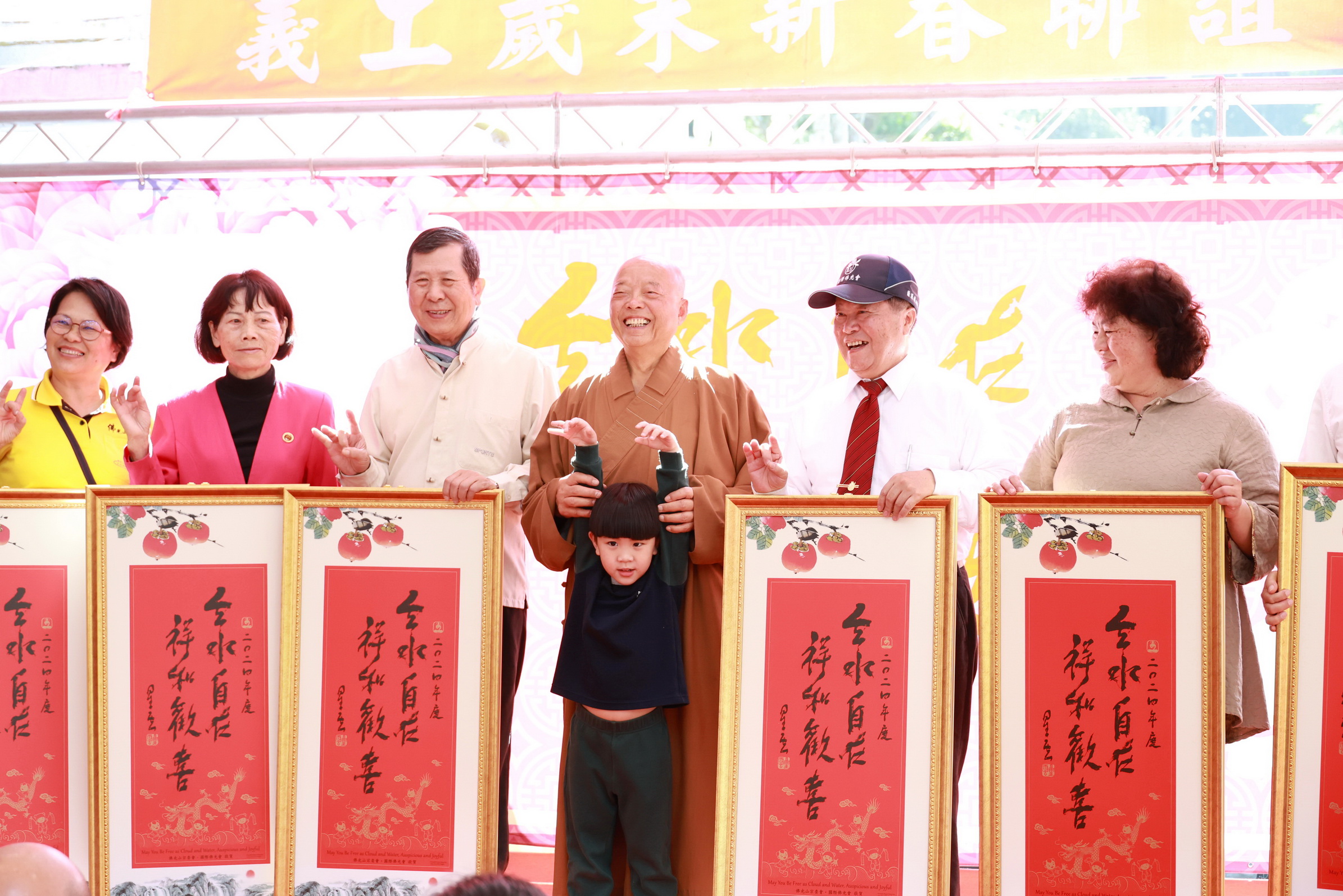相關圖片3-清德寺歲末義工圍爐聯誼溫馨 許縣長歡喜受贈星雲大師墨寶