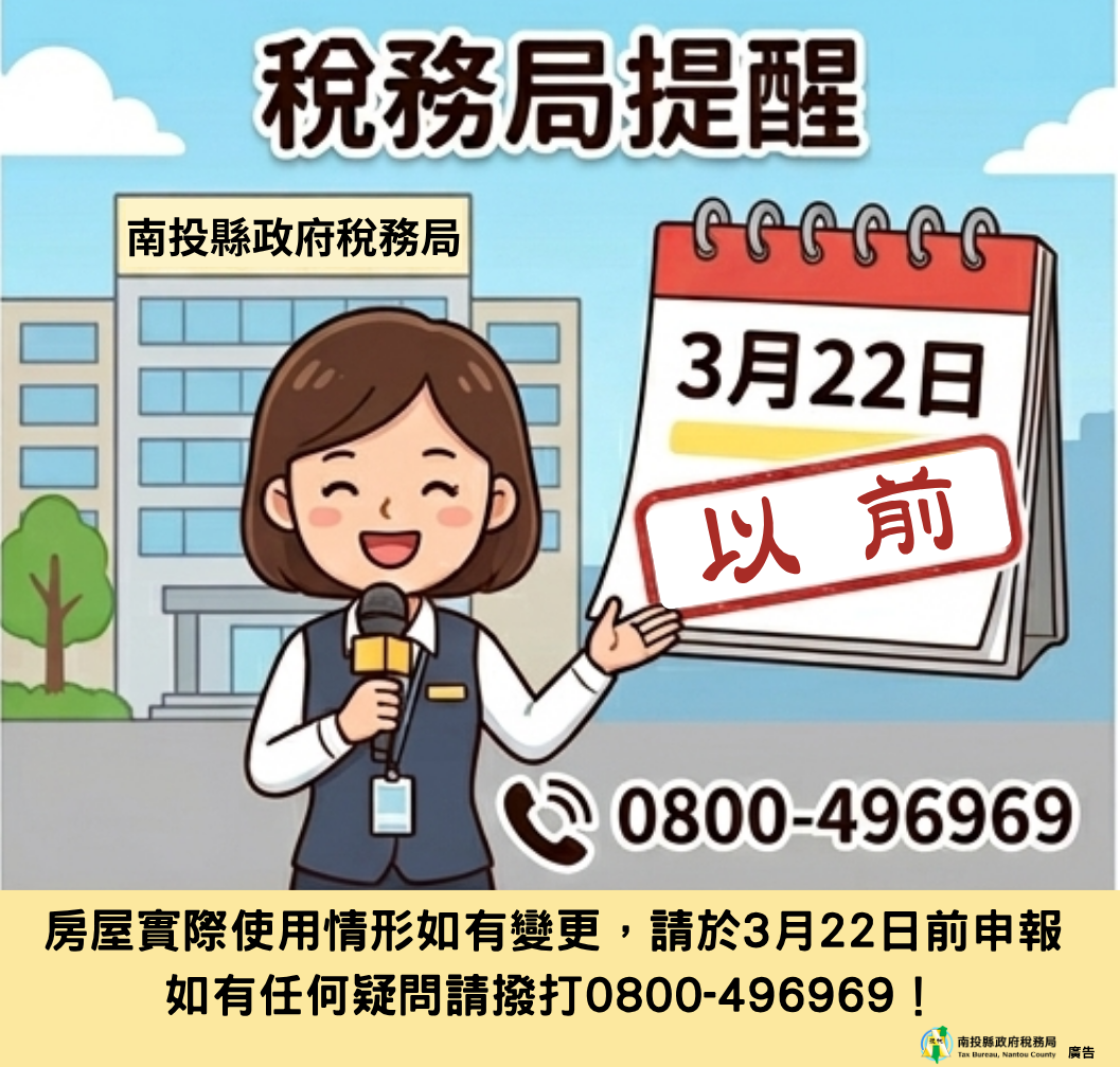 相關圖片4-餘屋出租符合一定條件輕鬆節省房屋稅