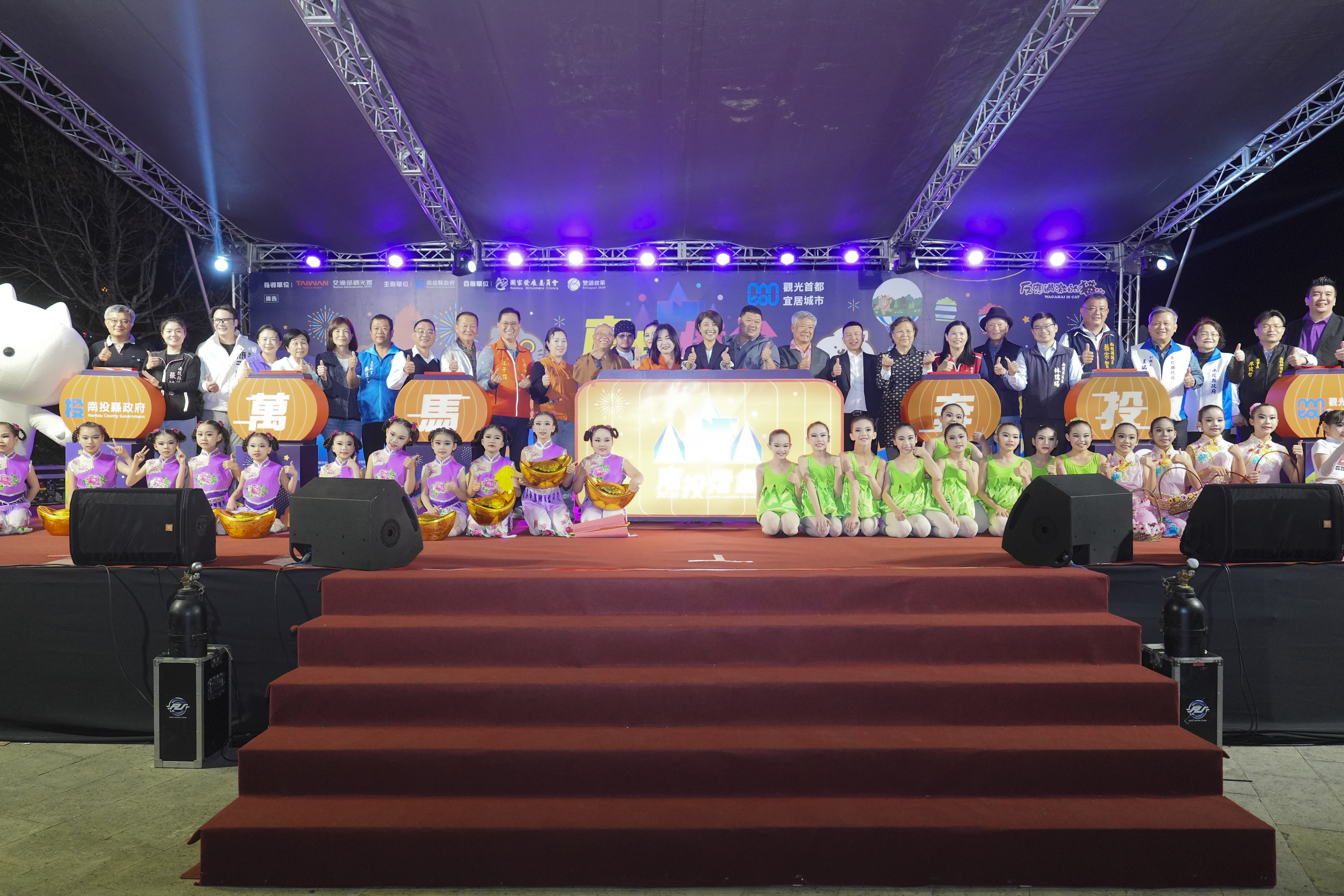 相關圖片1-南投燈會情人節浪漫開幕    駿馬、飛馬雙主燈破紀錄