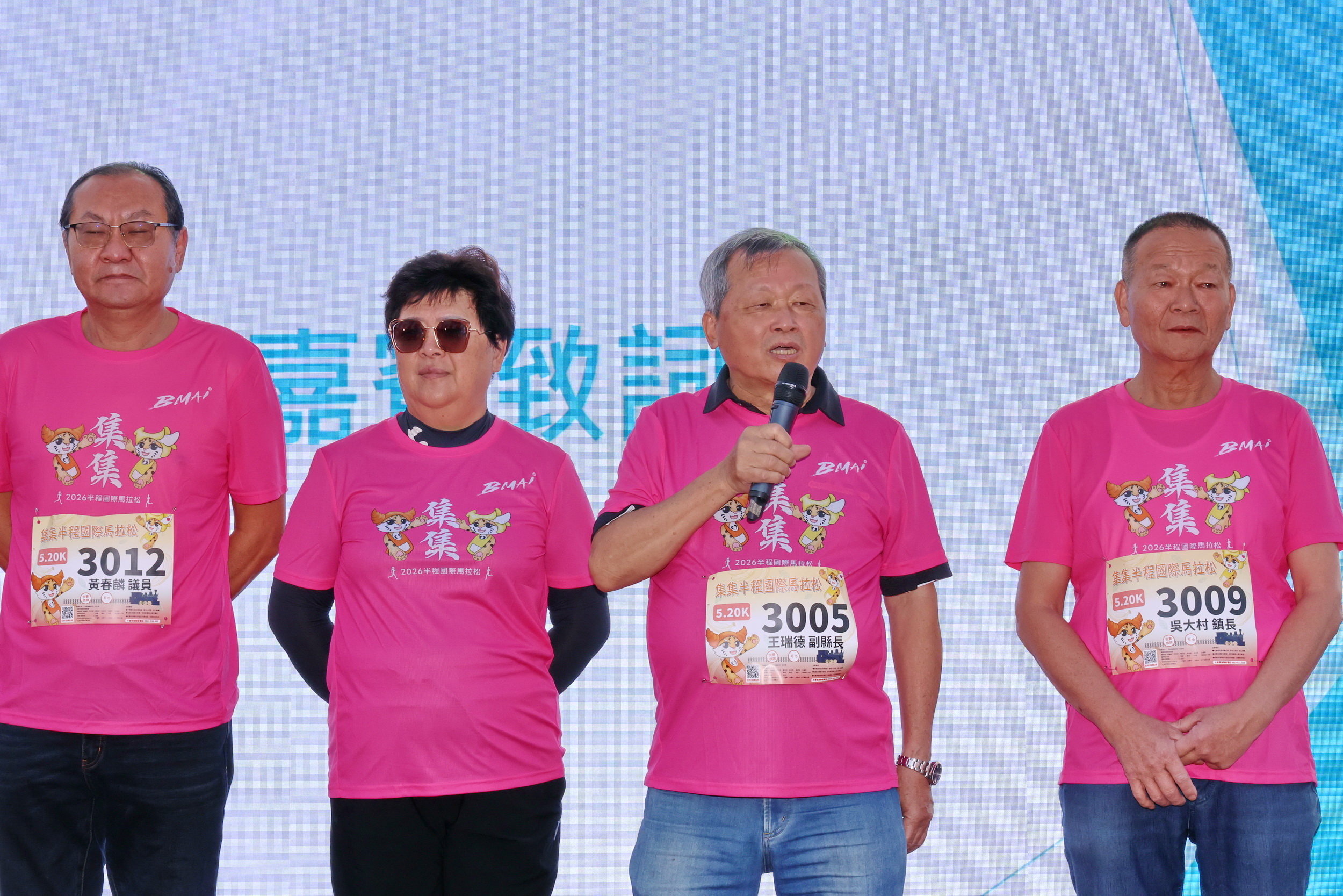 相關圖片1-集集半程國際馬拉松開跑  多國選手齊聚飽覽小鎮風光