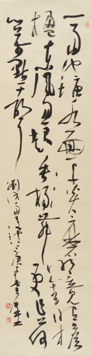 文章圖片-筆開鴻蒙-蘇英田書法個展