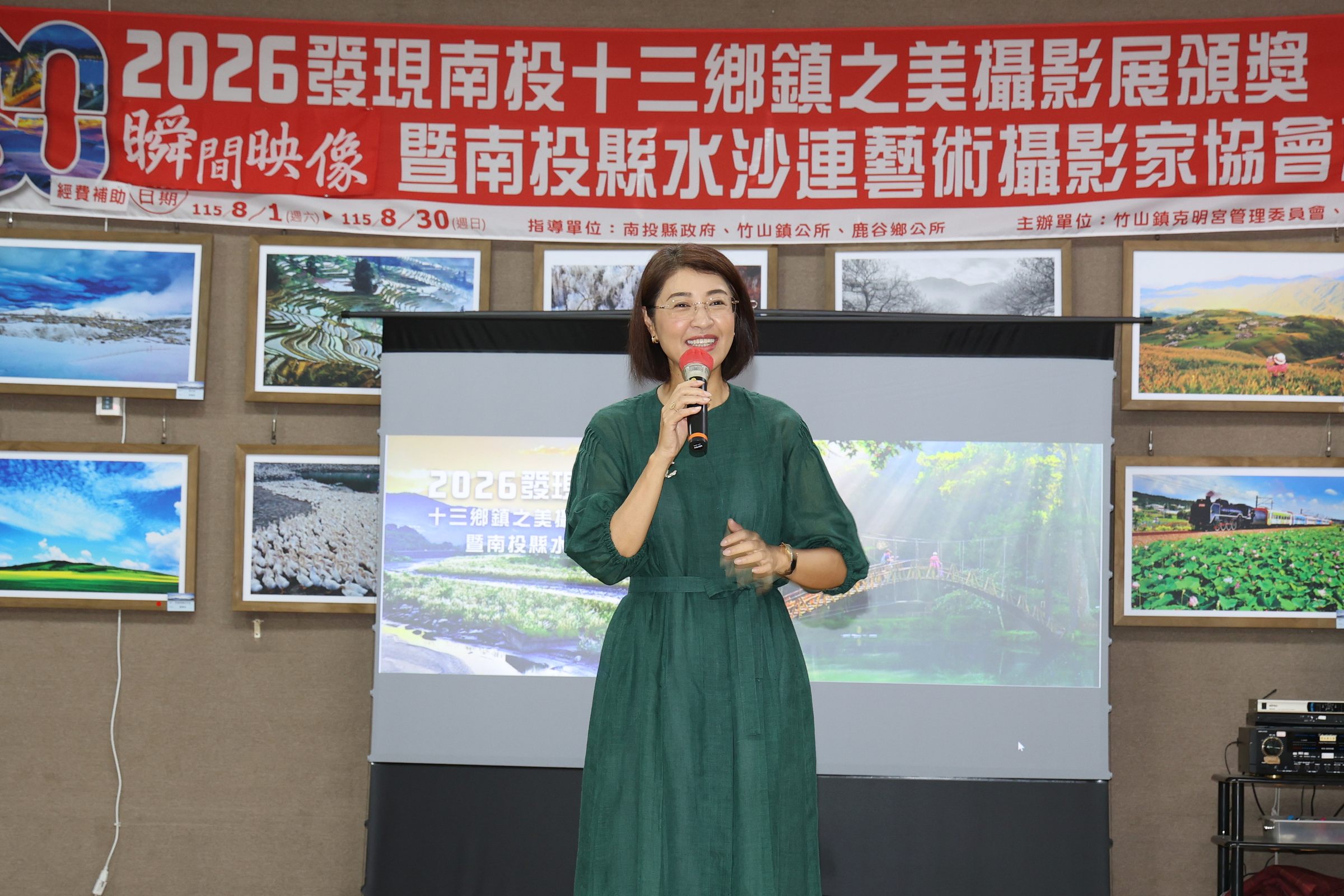 【2026最新】竹山克明宮攝影展得獎出爐!26件精選作品帶你發現南投十三鄉鎮之美