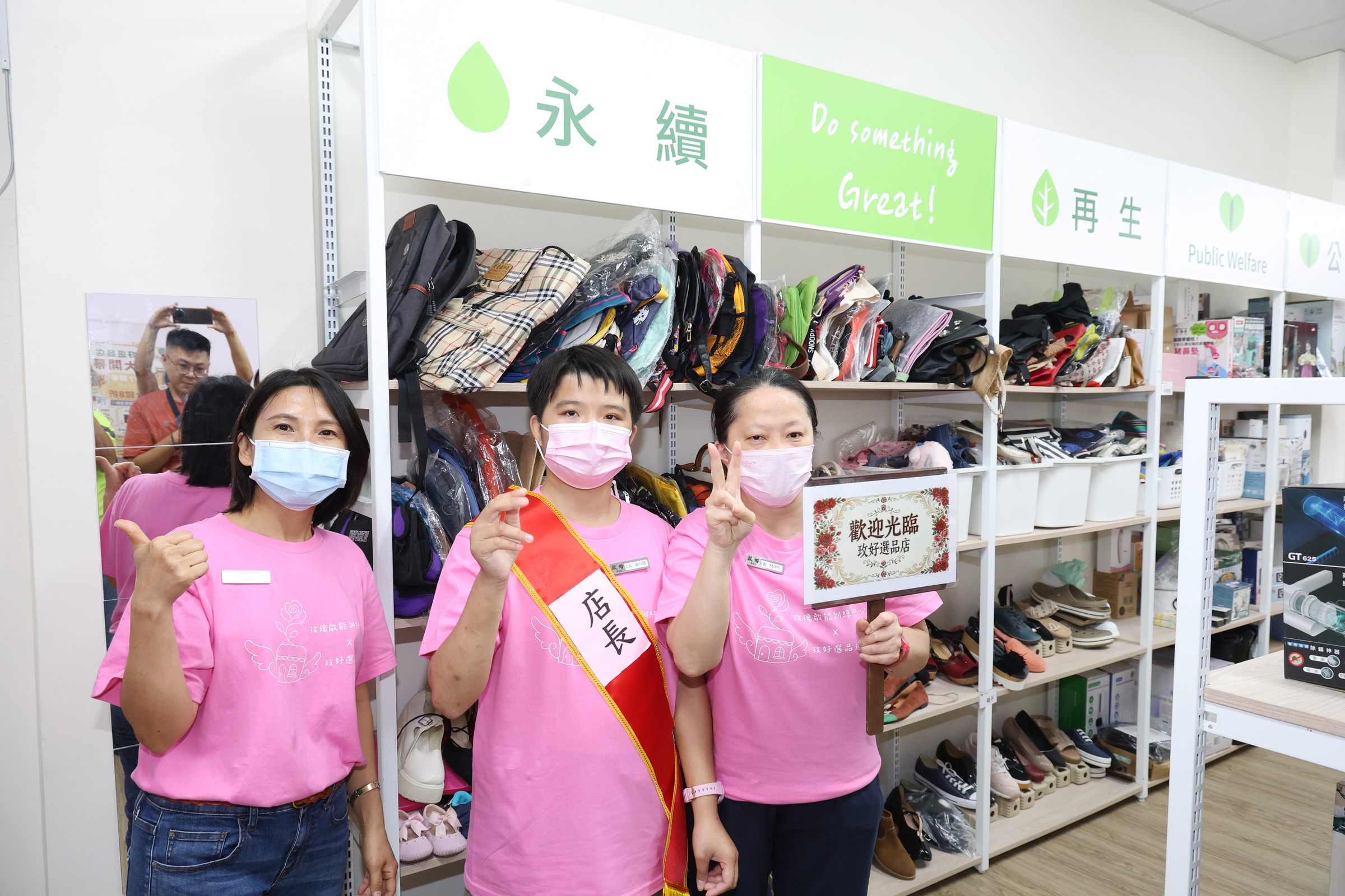 圖片-竹山「玫好選品店」歡慶開幕  縣府持續布建身心障礙社區支持服務