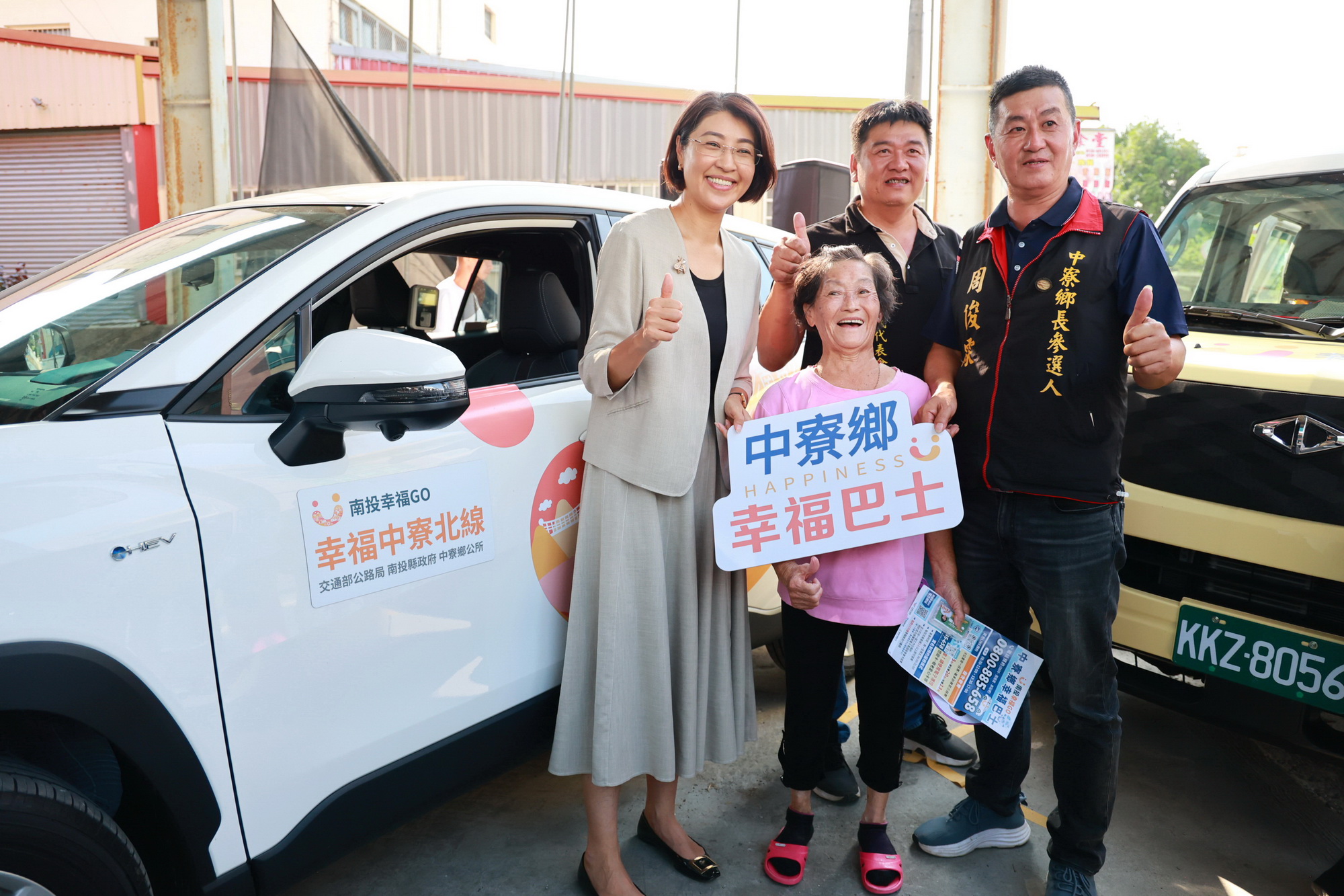 圖片-南投幸福GO前進中寮　17日啟動試營運　串聯南投、草屯生活圈